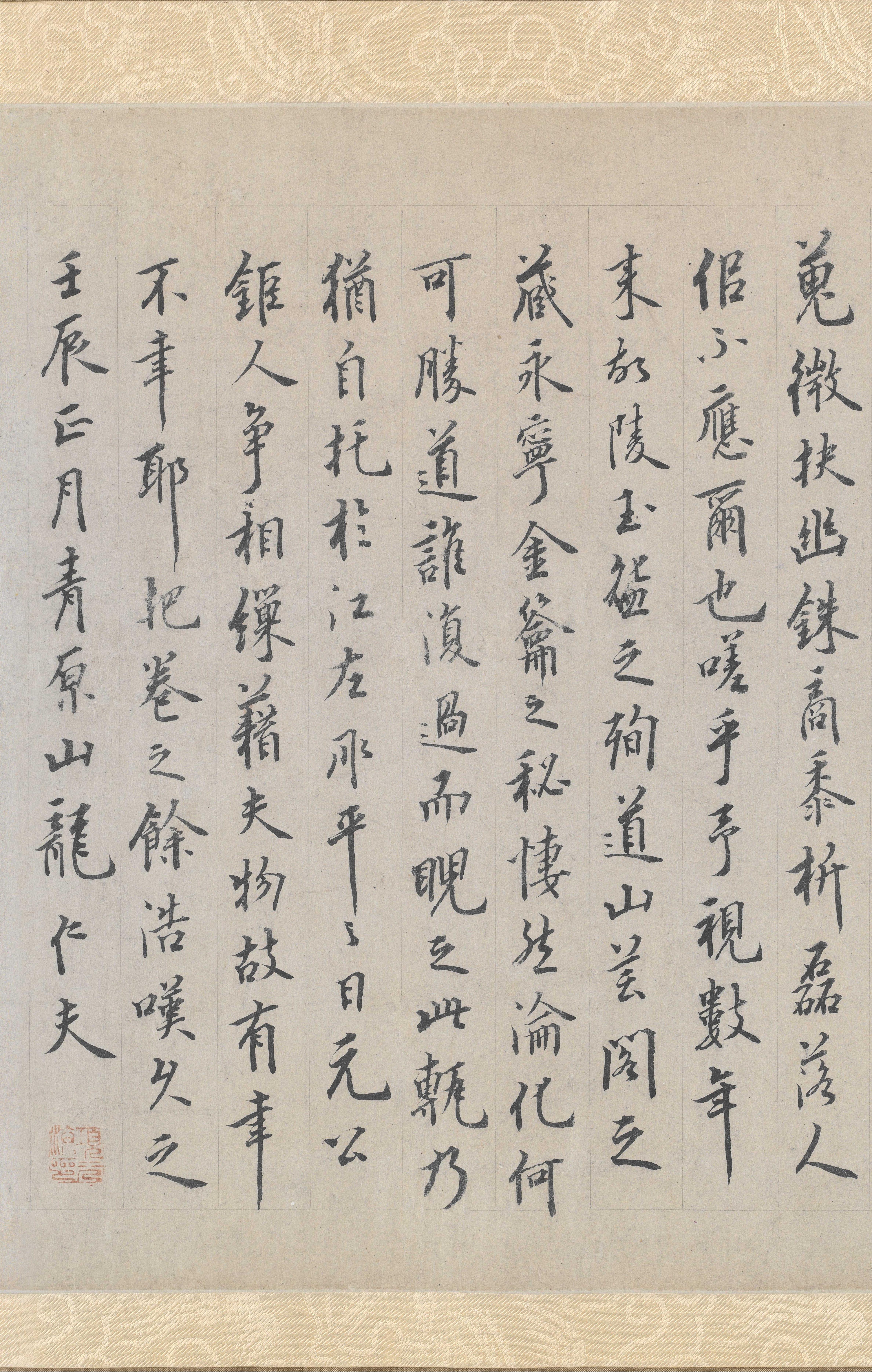 纸本 第26开
