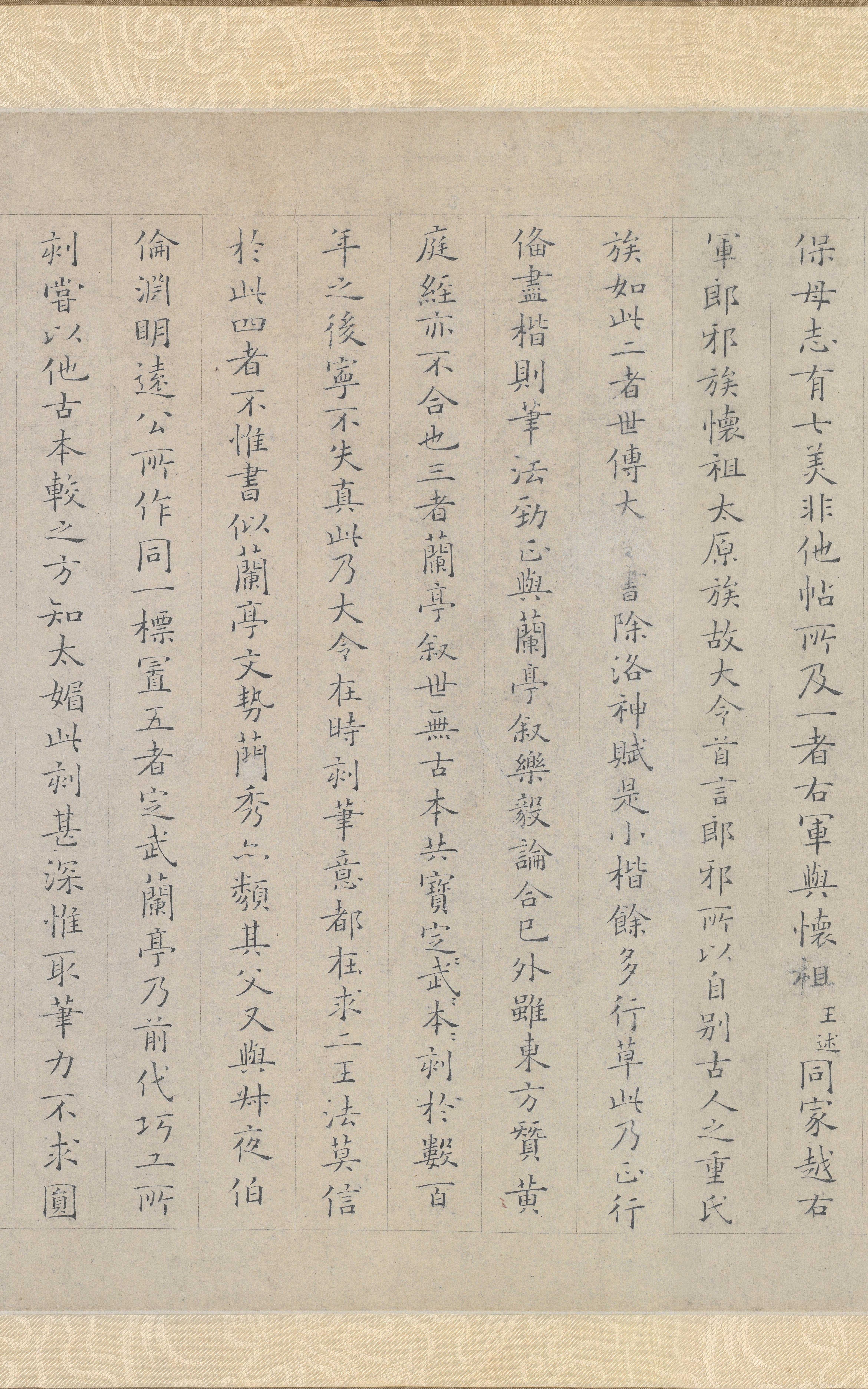 纸本 第3开