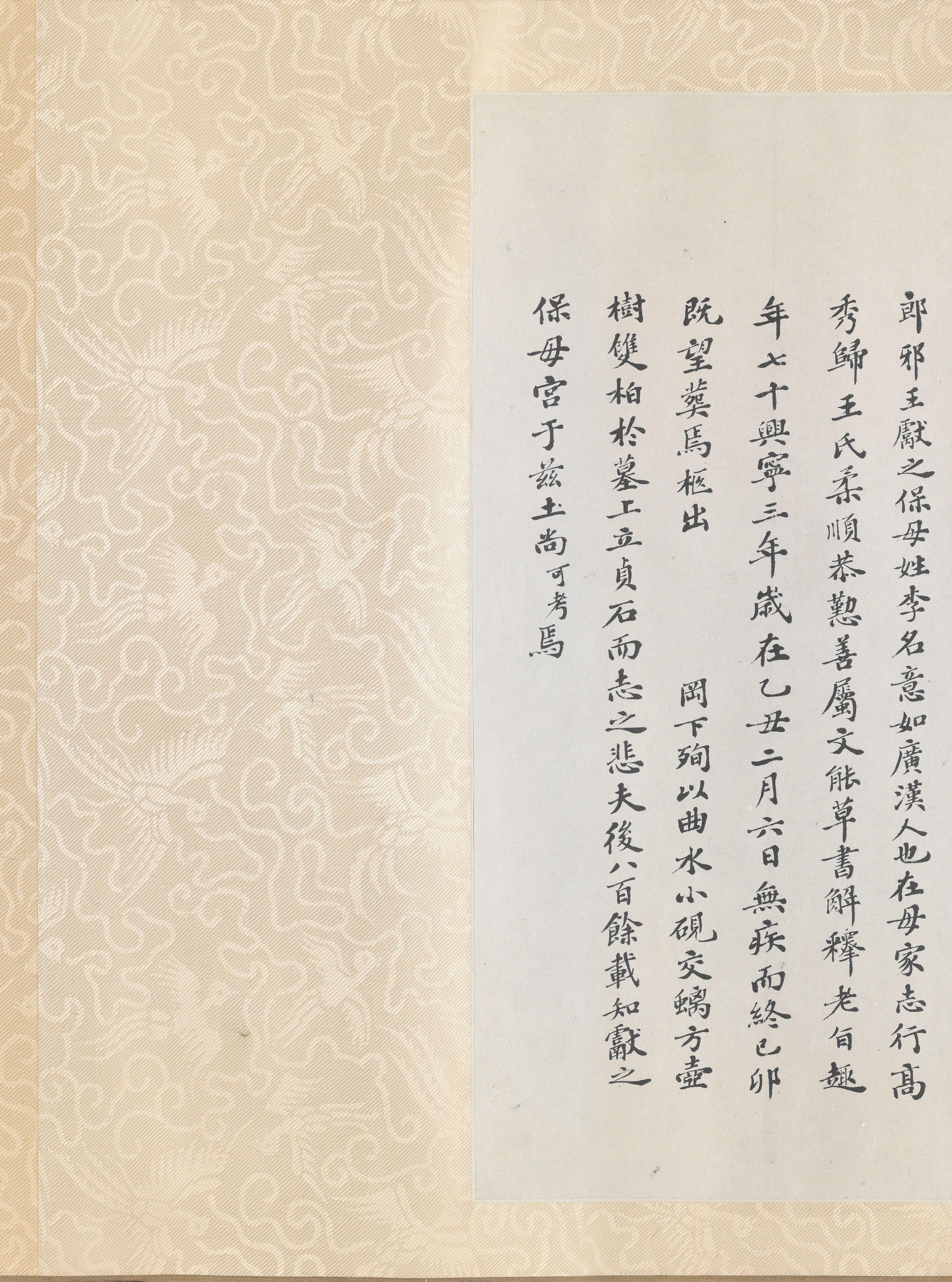 纸本 第30开