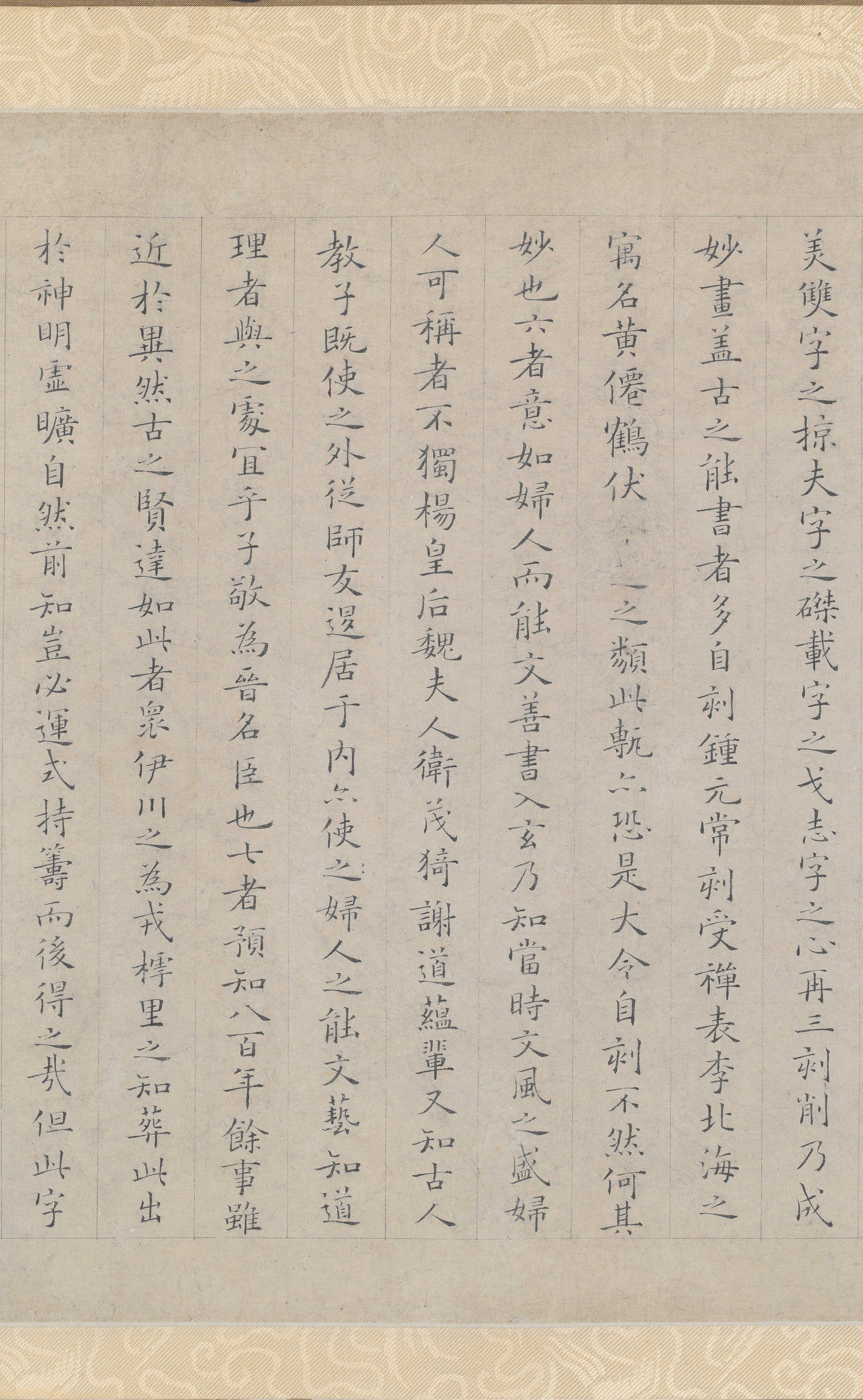 纸本 第4开