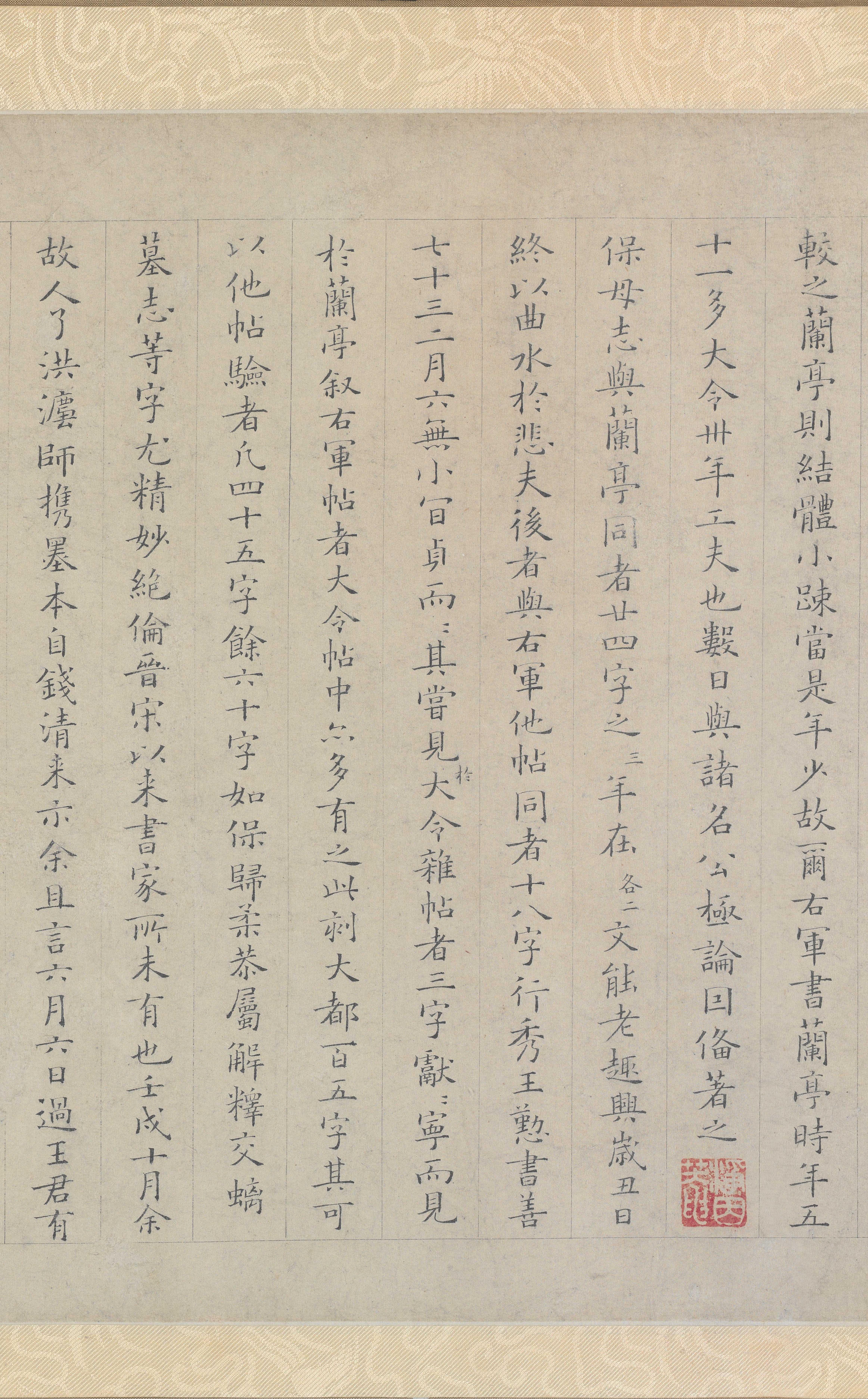 纸本 第5开