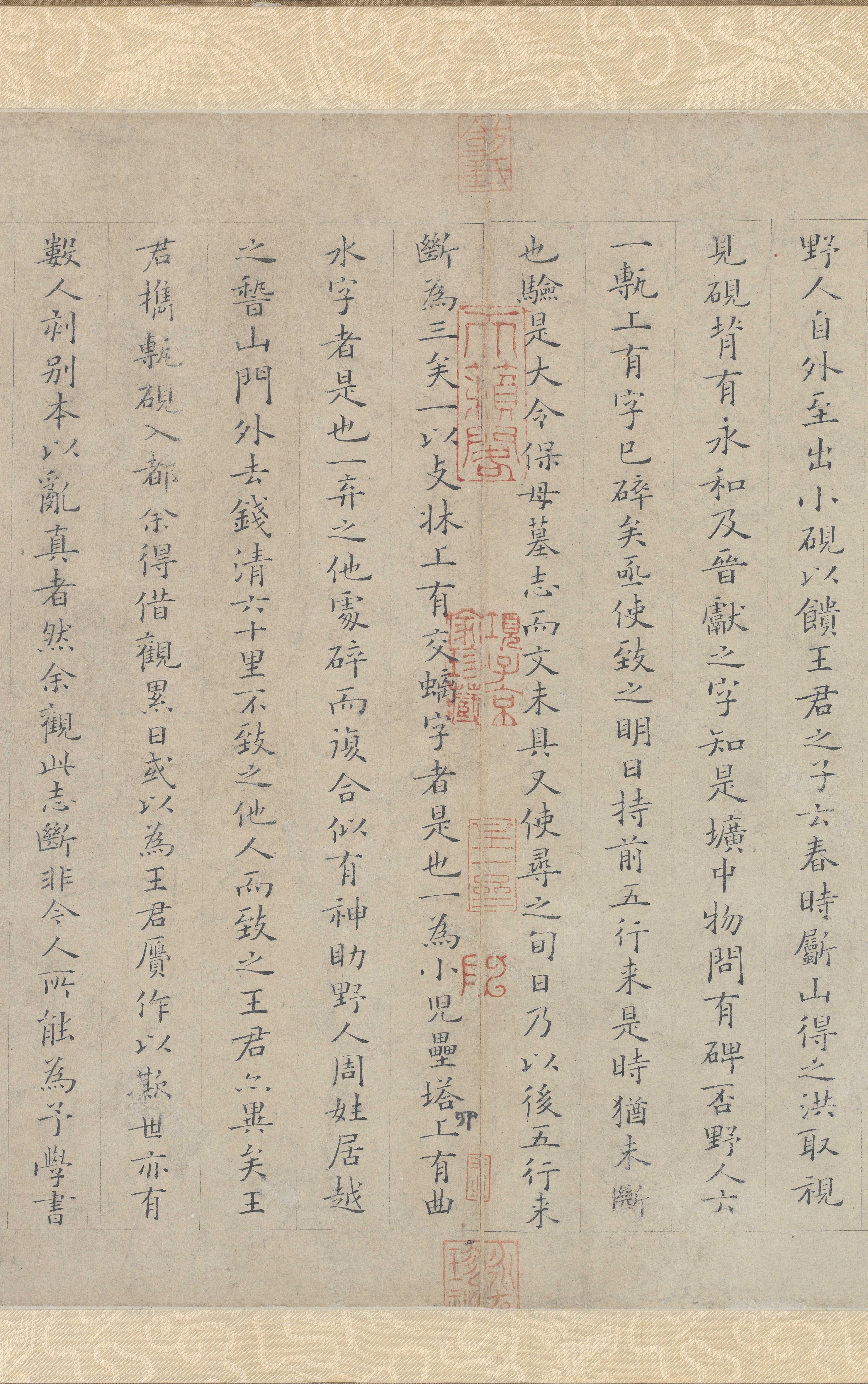 纸本 第6开