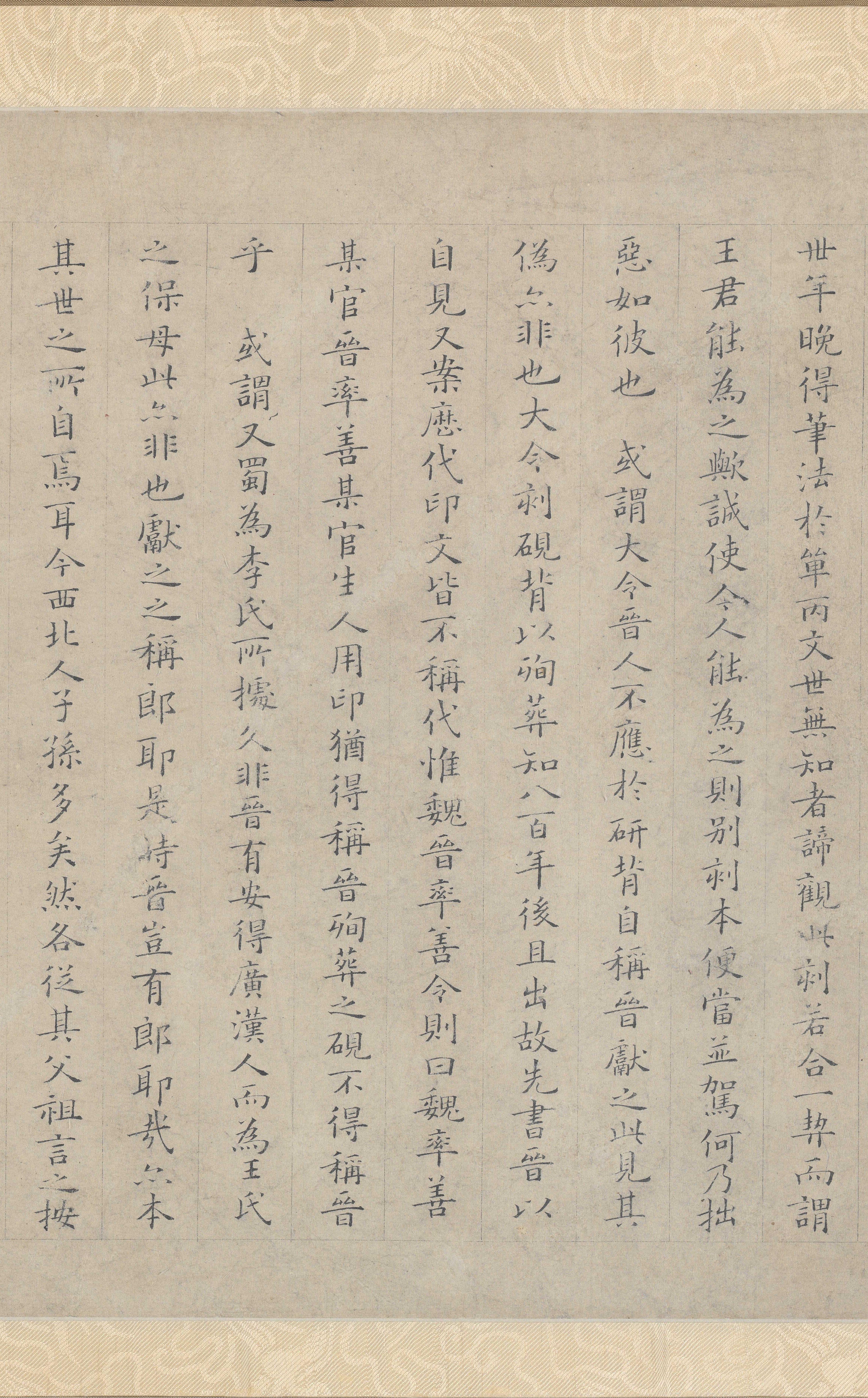 纸本 第7开