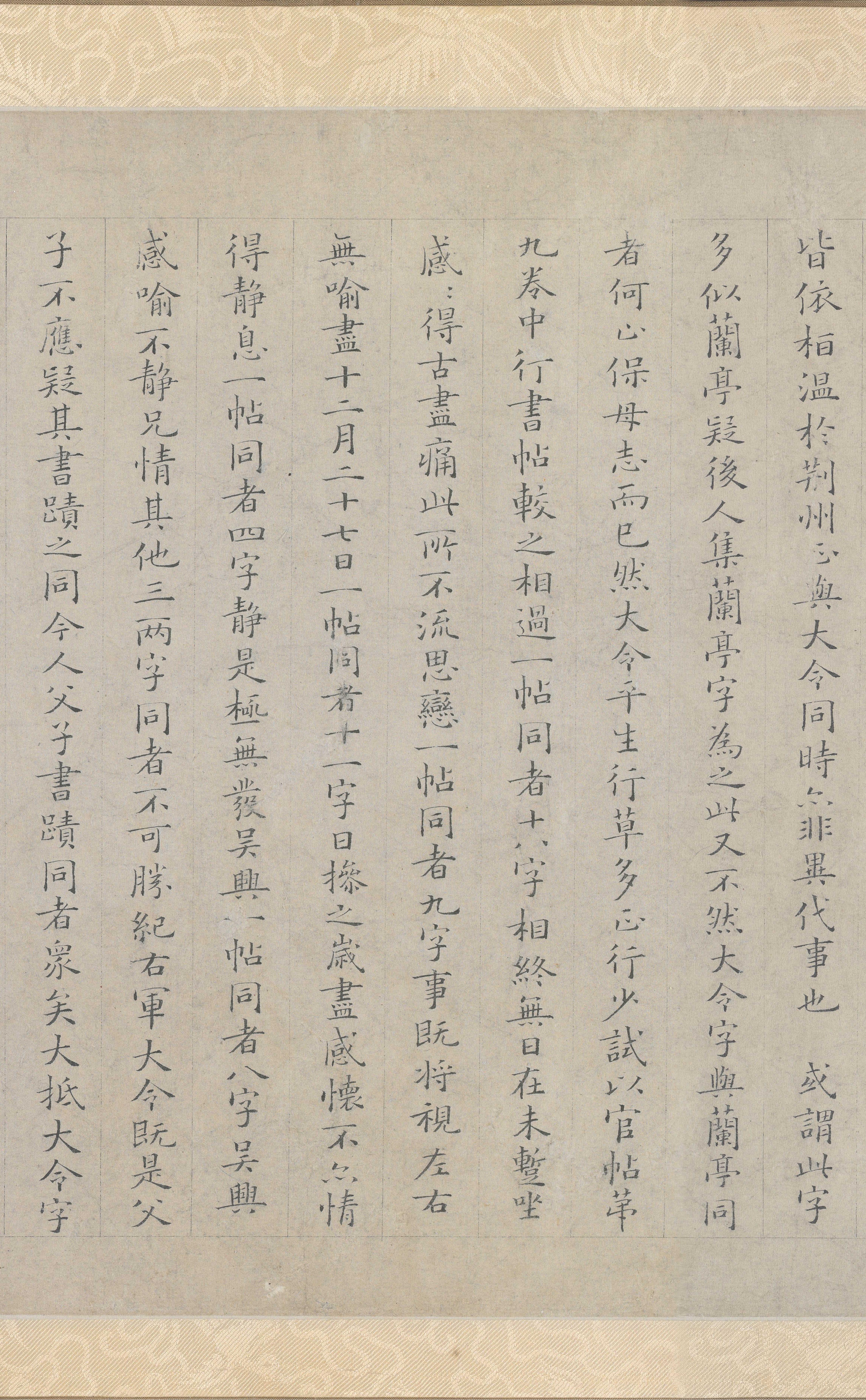 纸本 第9开
