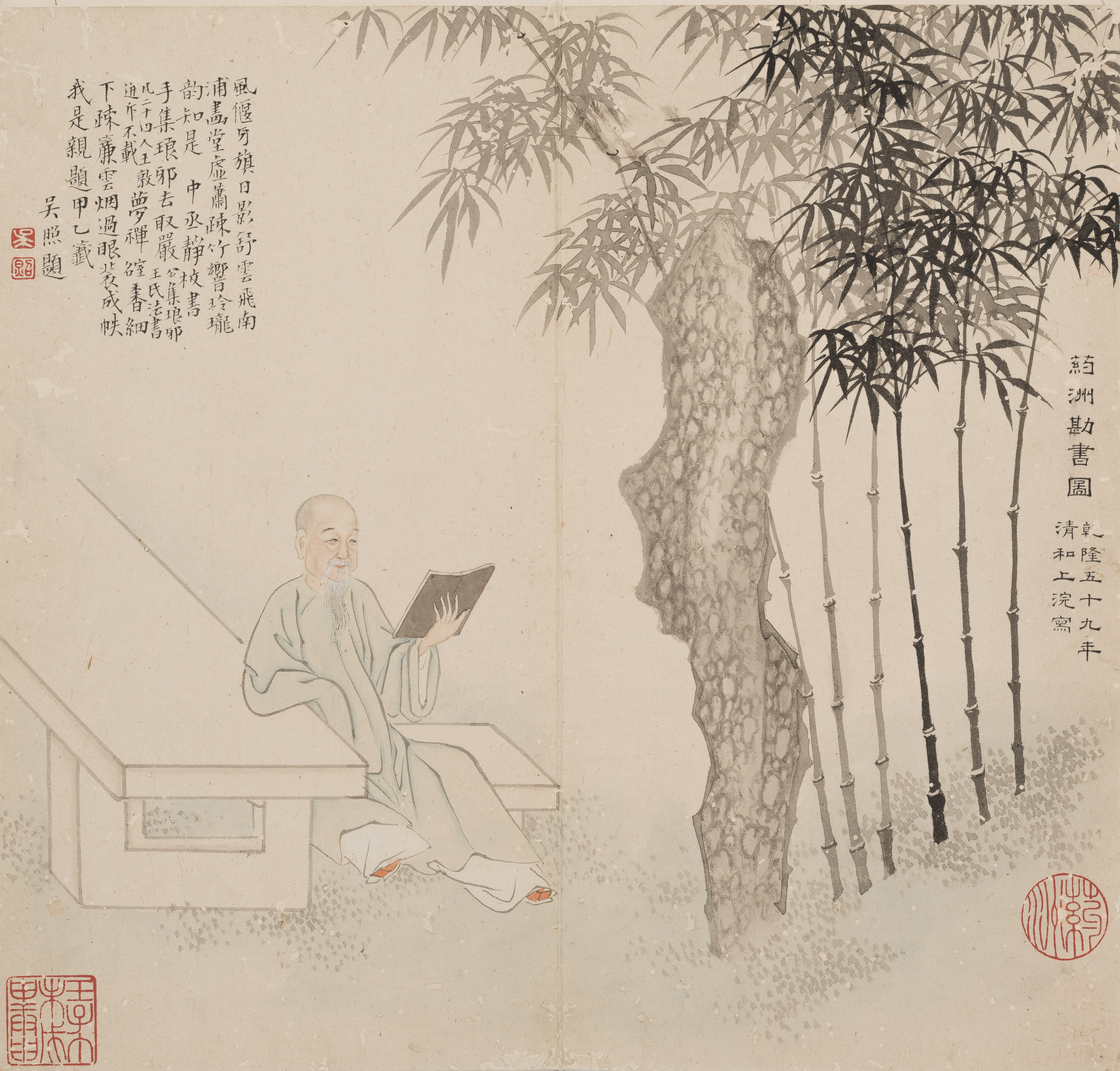 宋拓孔氏岳雪楼本 第3开