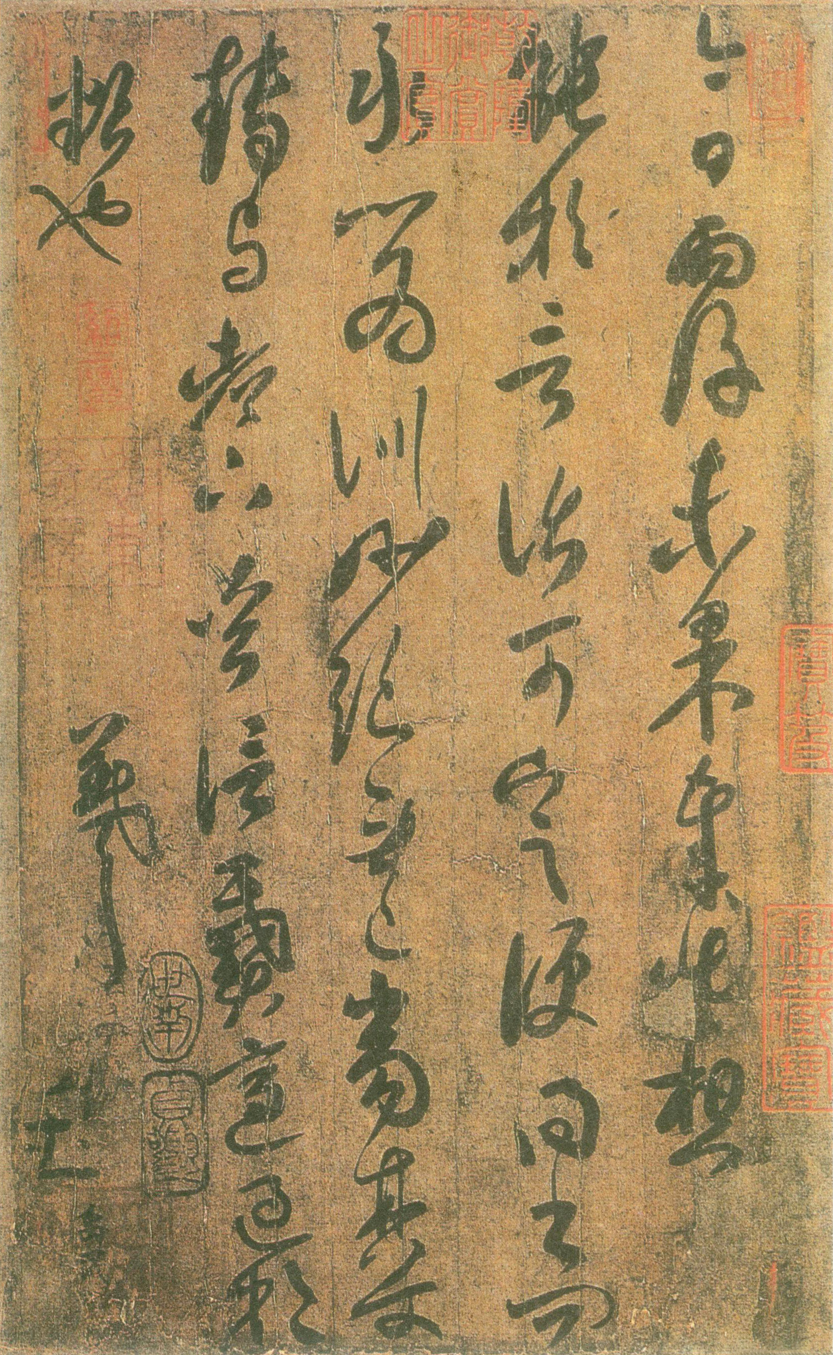 雨后帖