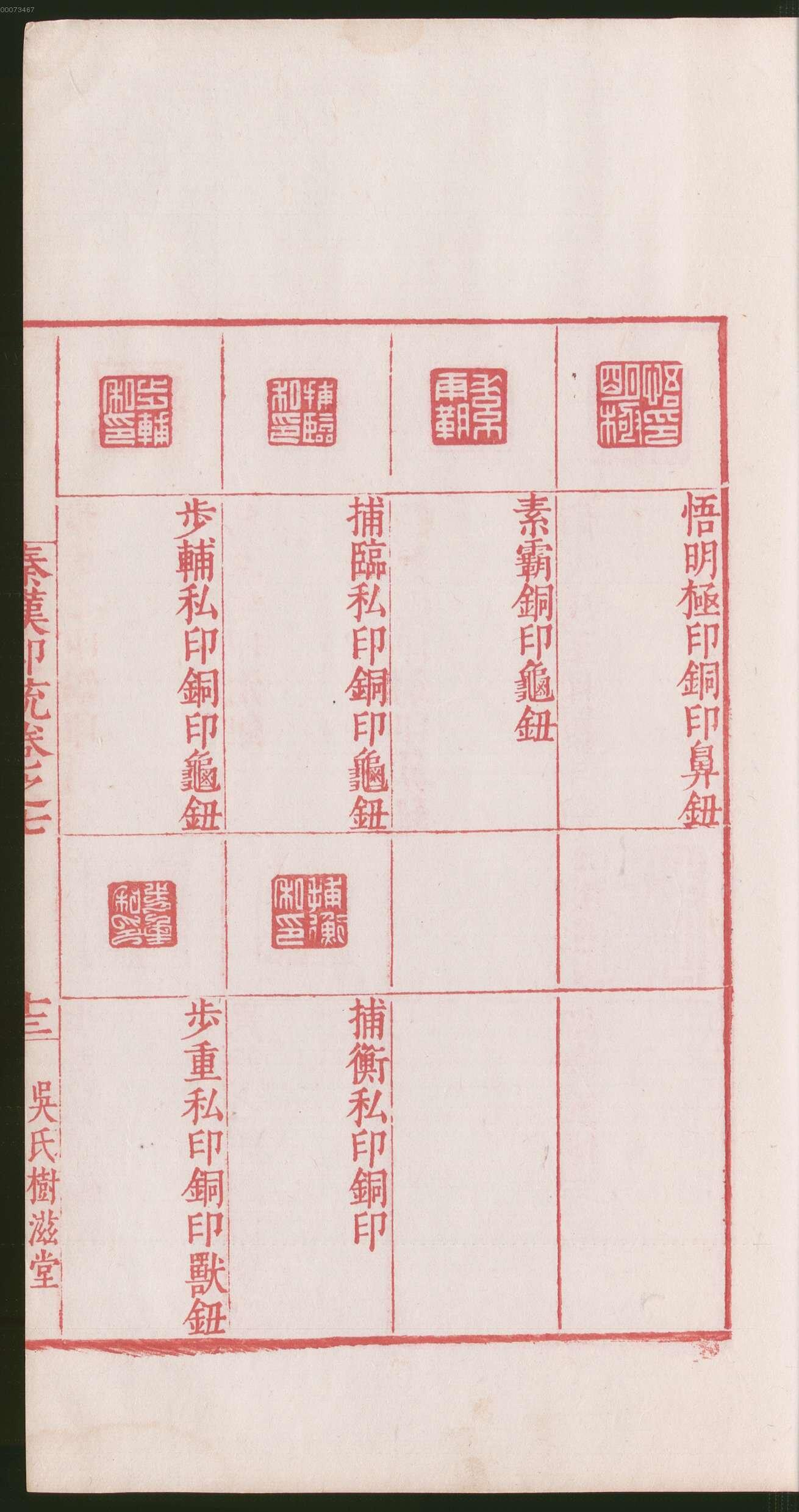 卷七 第31开