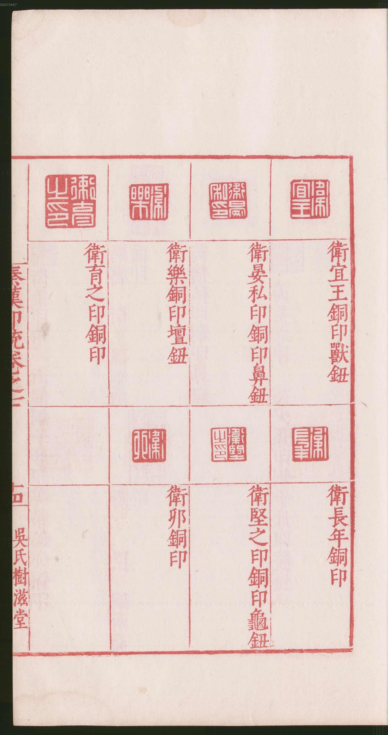 卷七 第33开