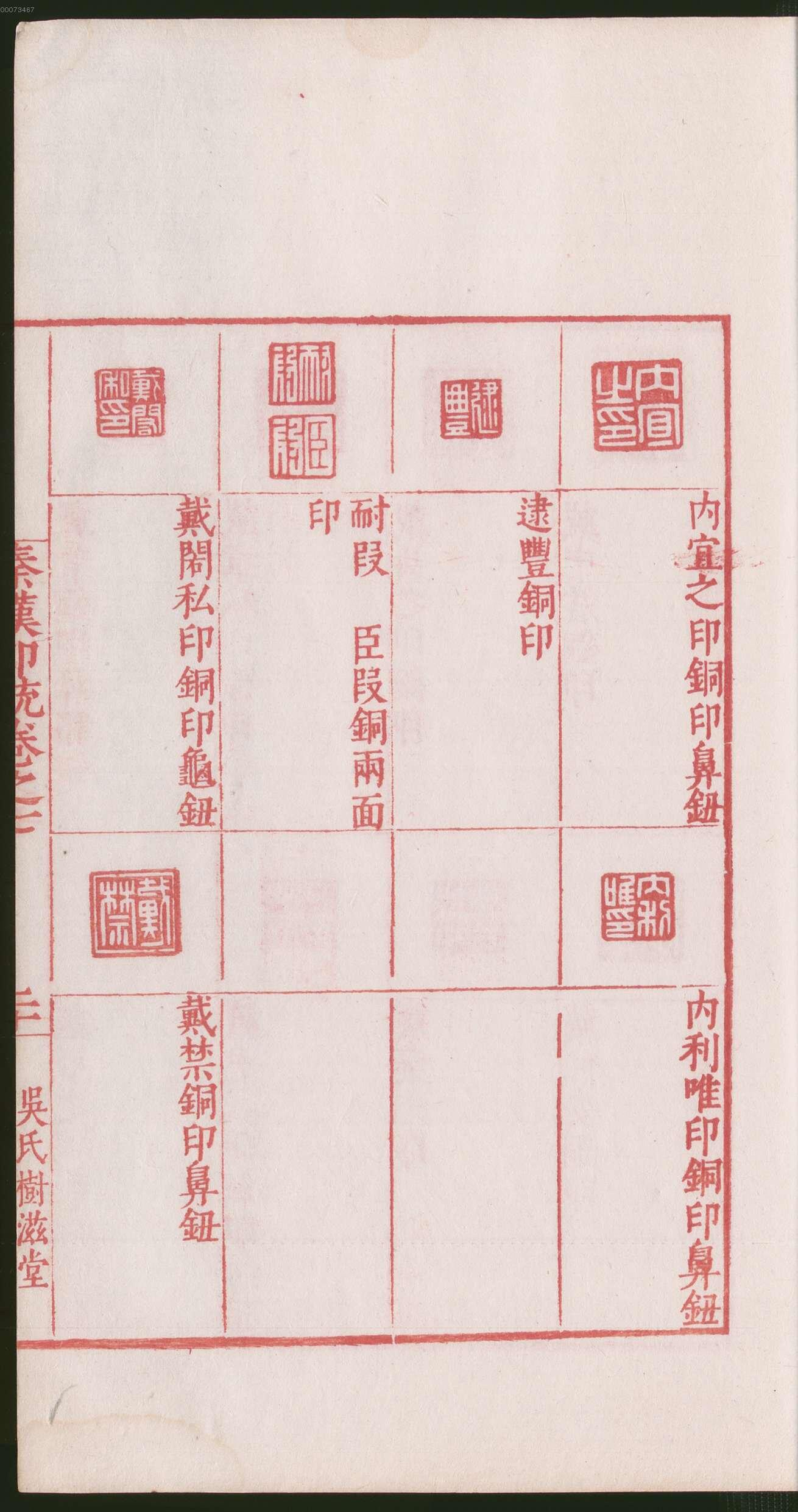 卷七 第45开