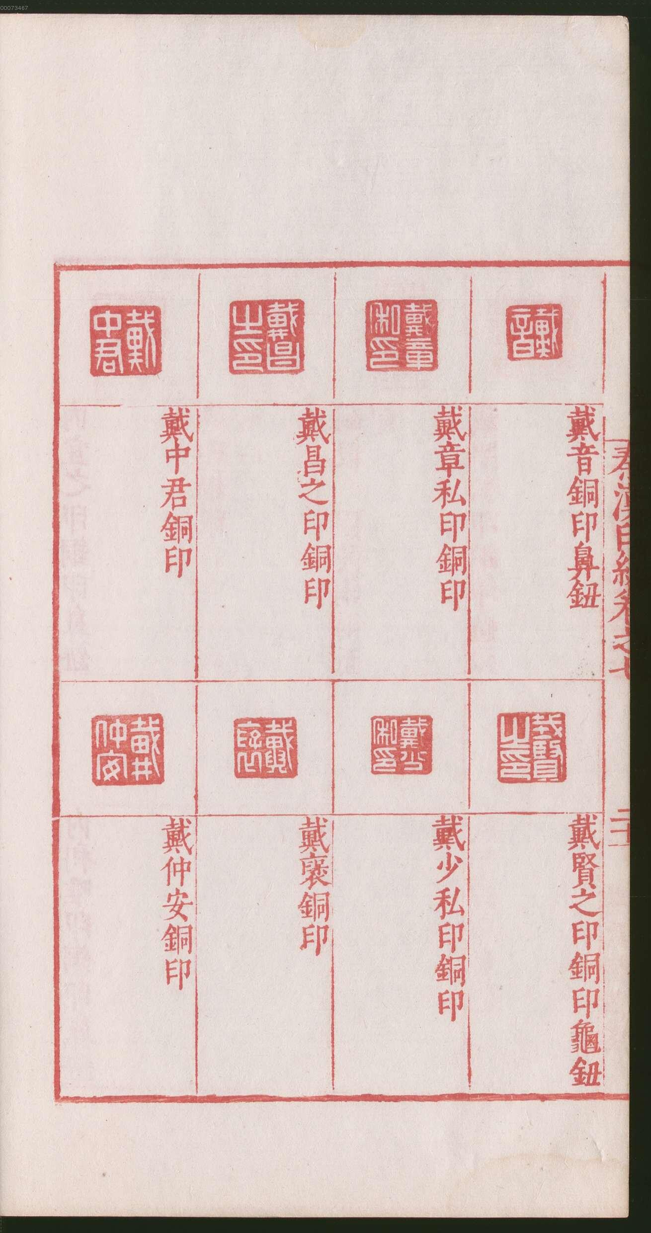 卷七 第46开