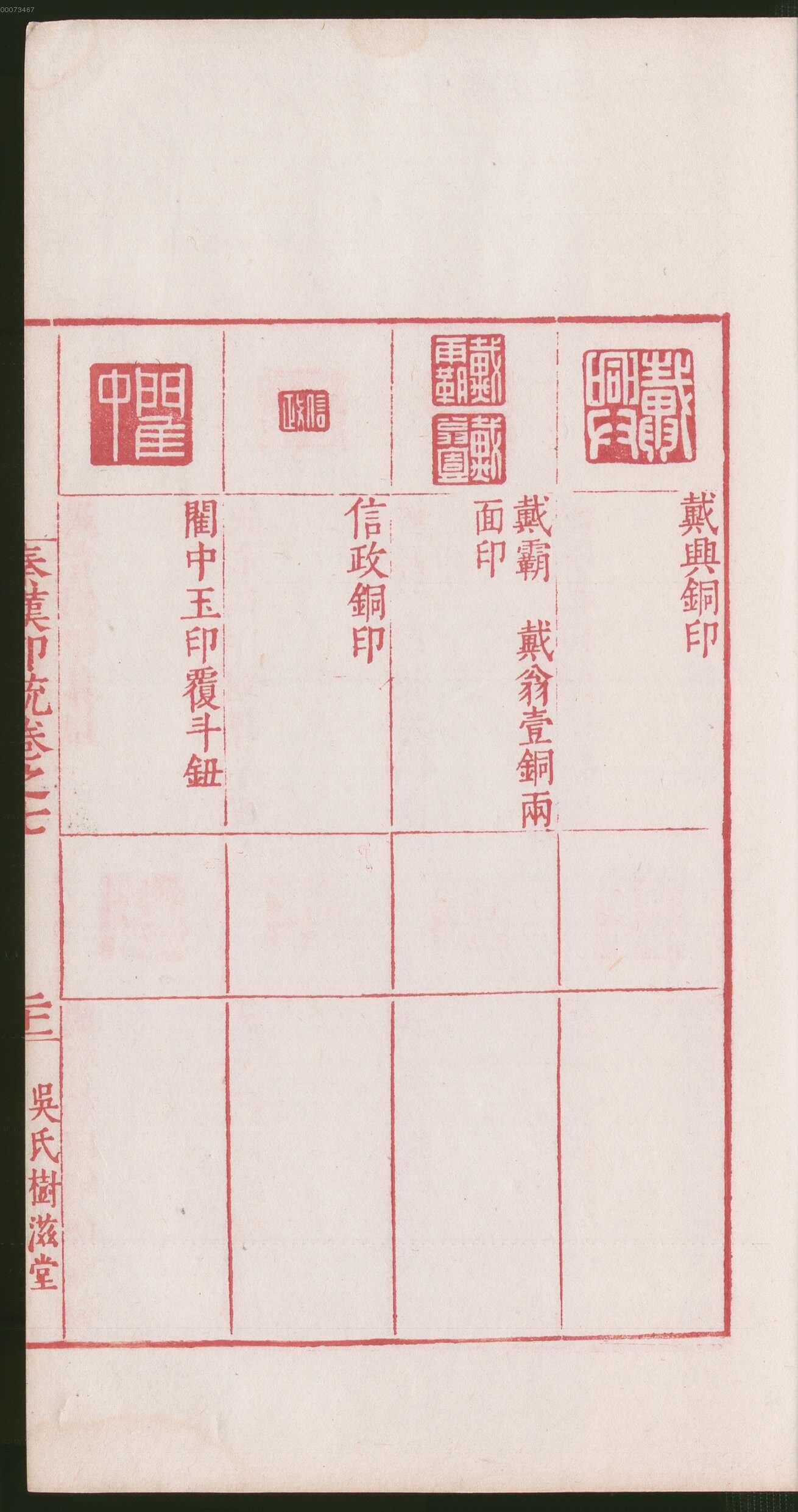卷七 第47开