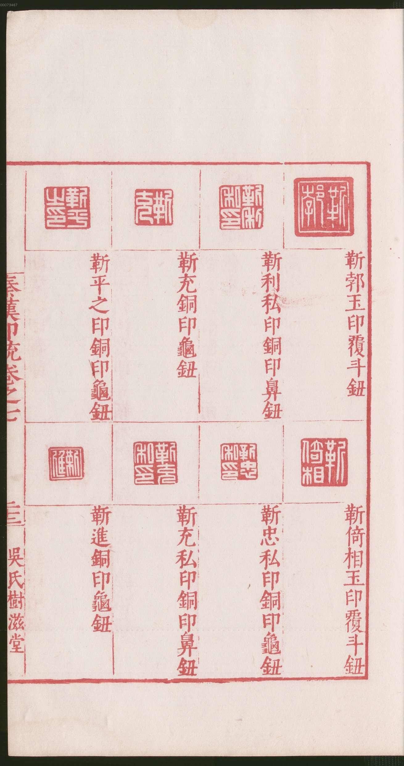 卷七 第49开