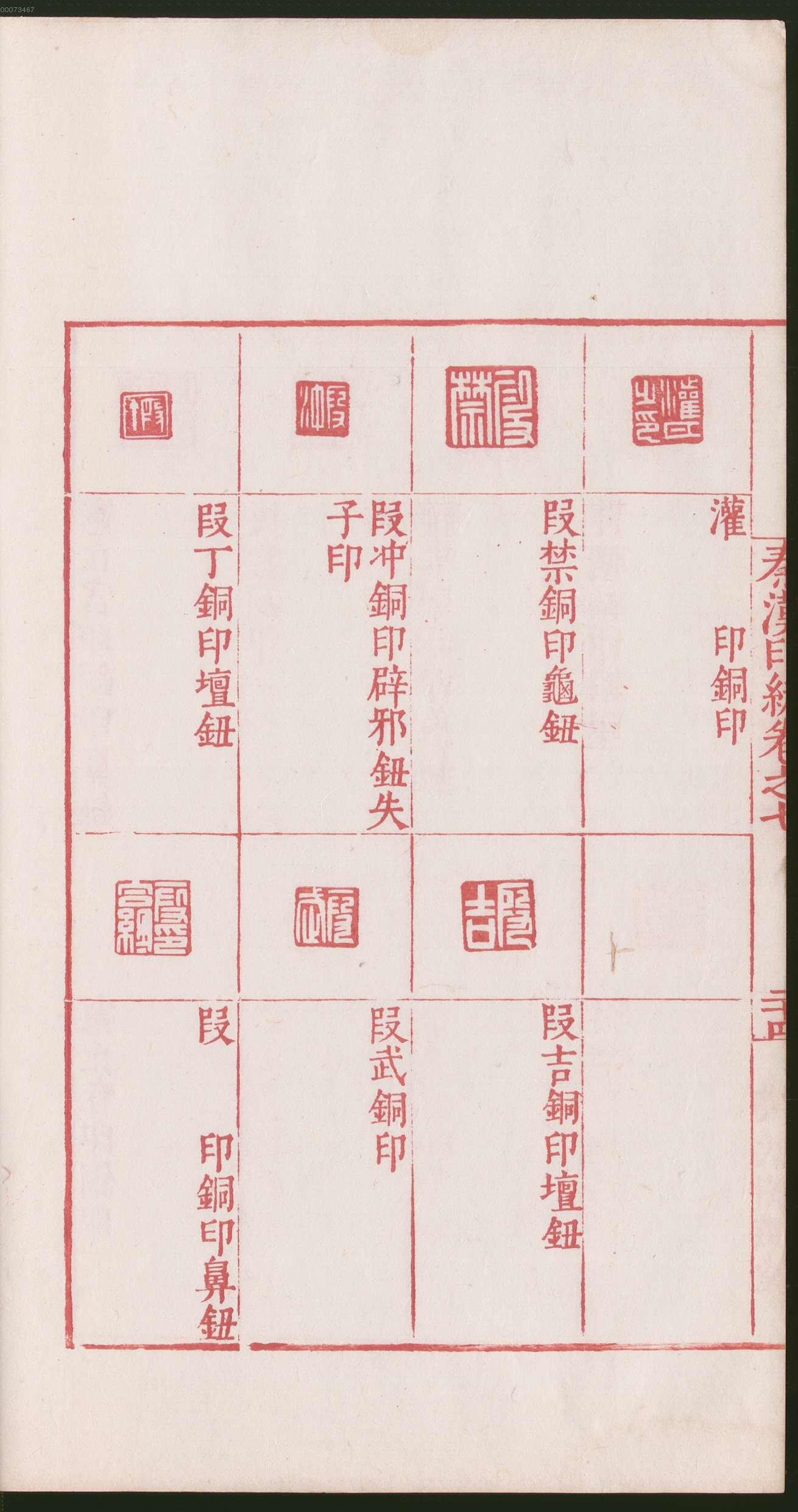 卷七 第54开