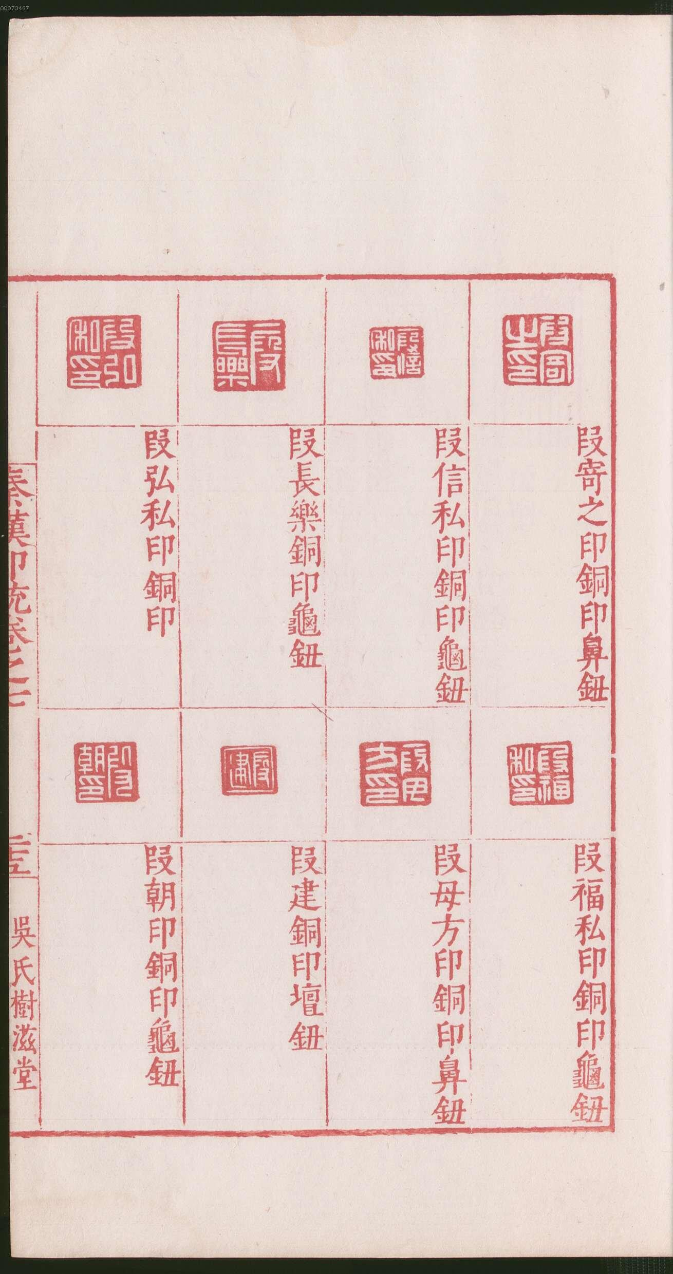 卷七 第55开