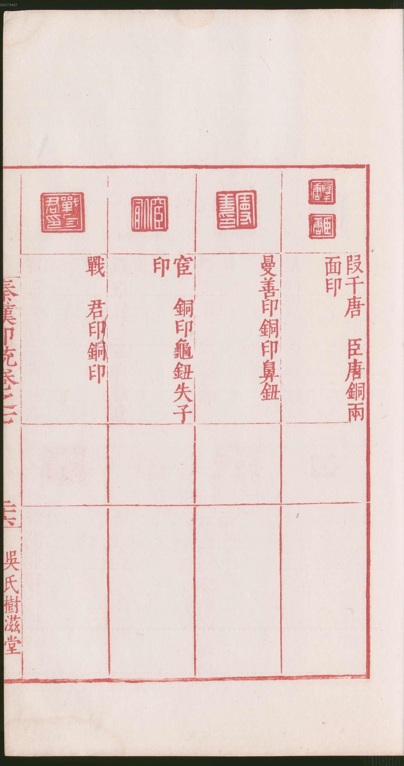卷七 第57开