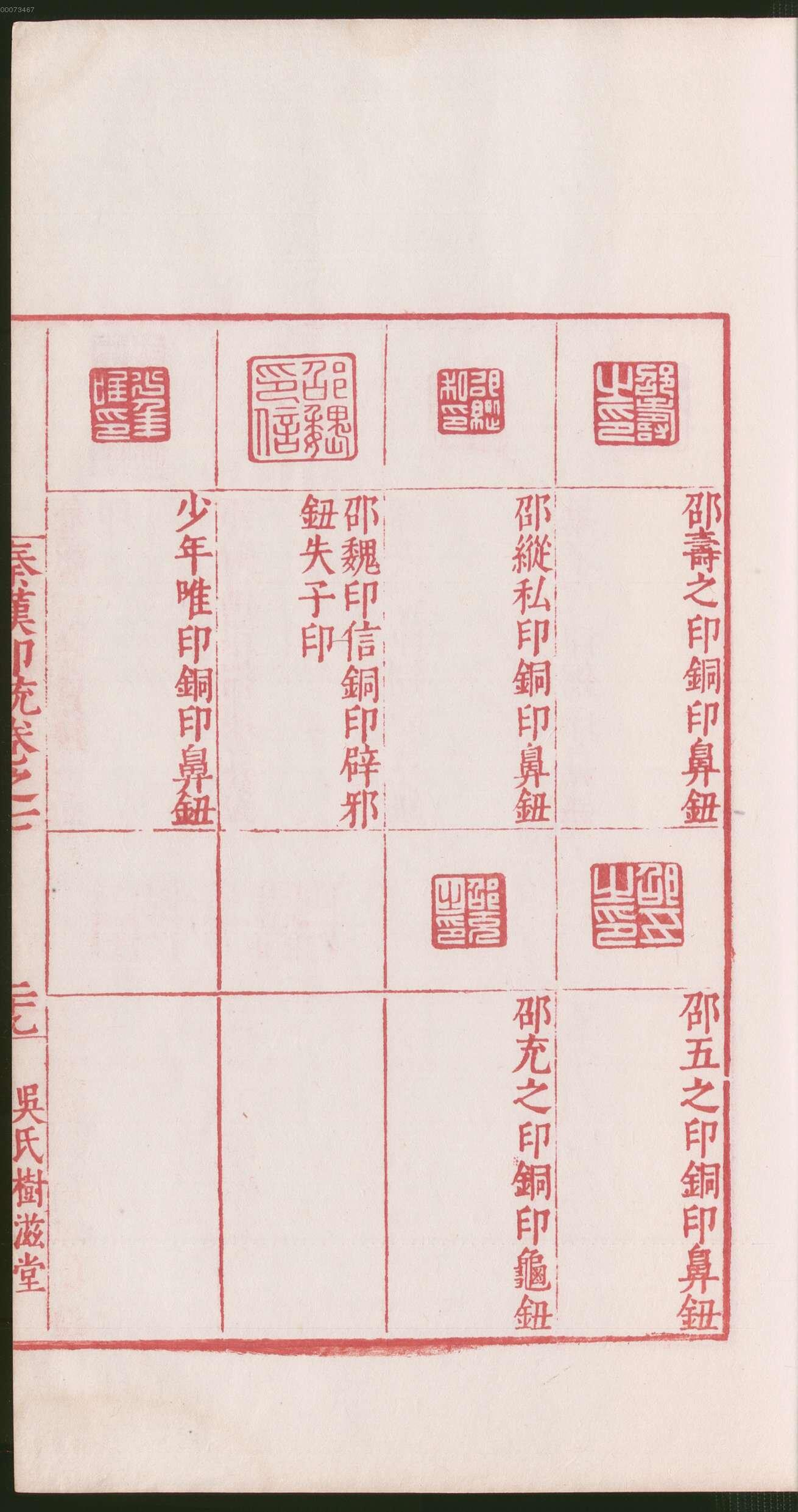 卷七 第63开
