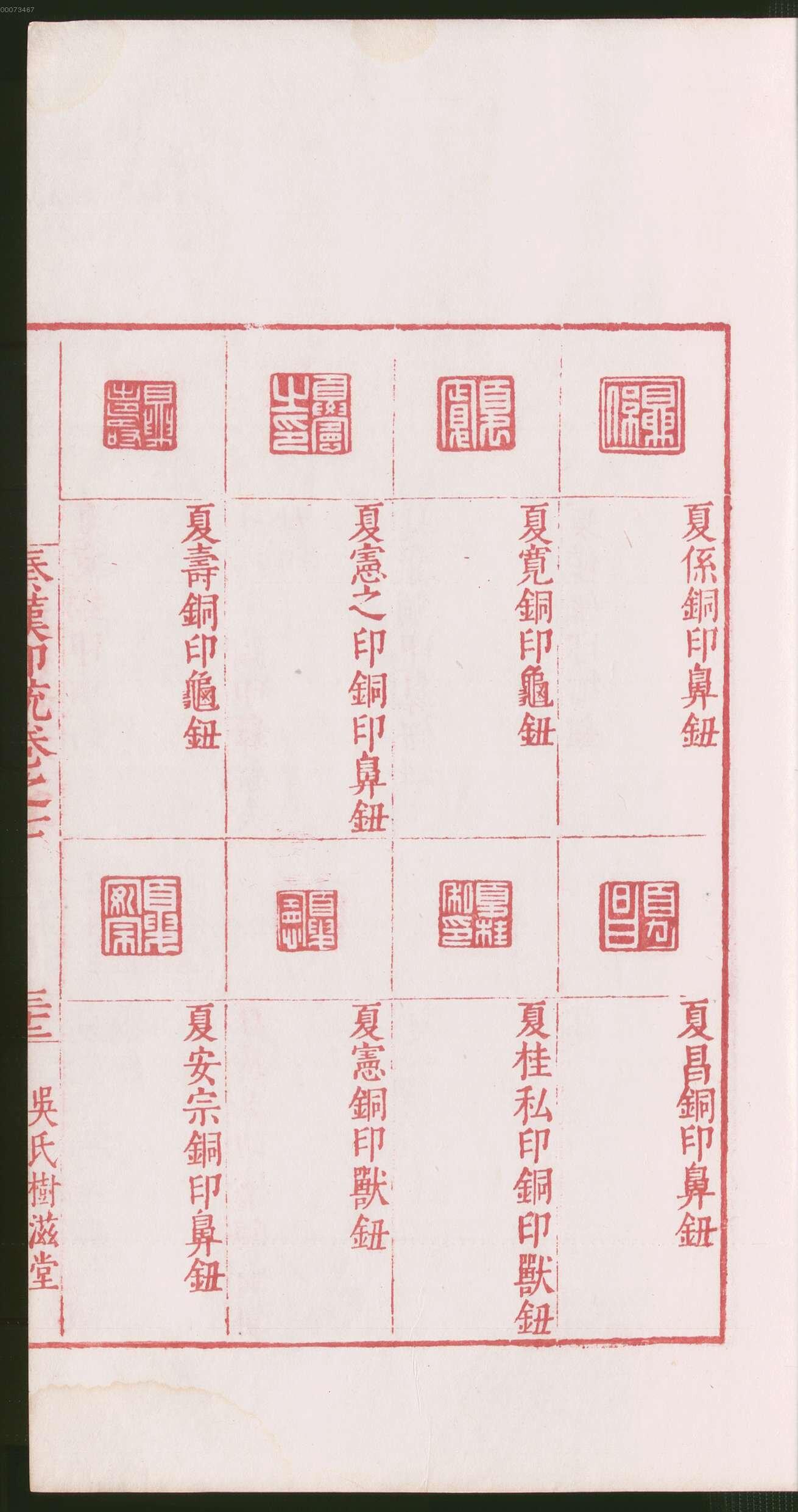 卷七 第69开