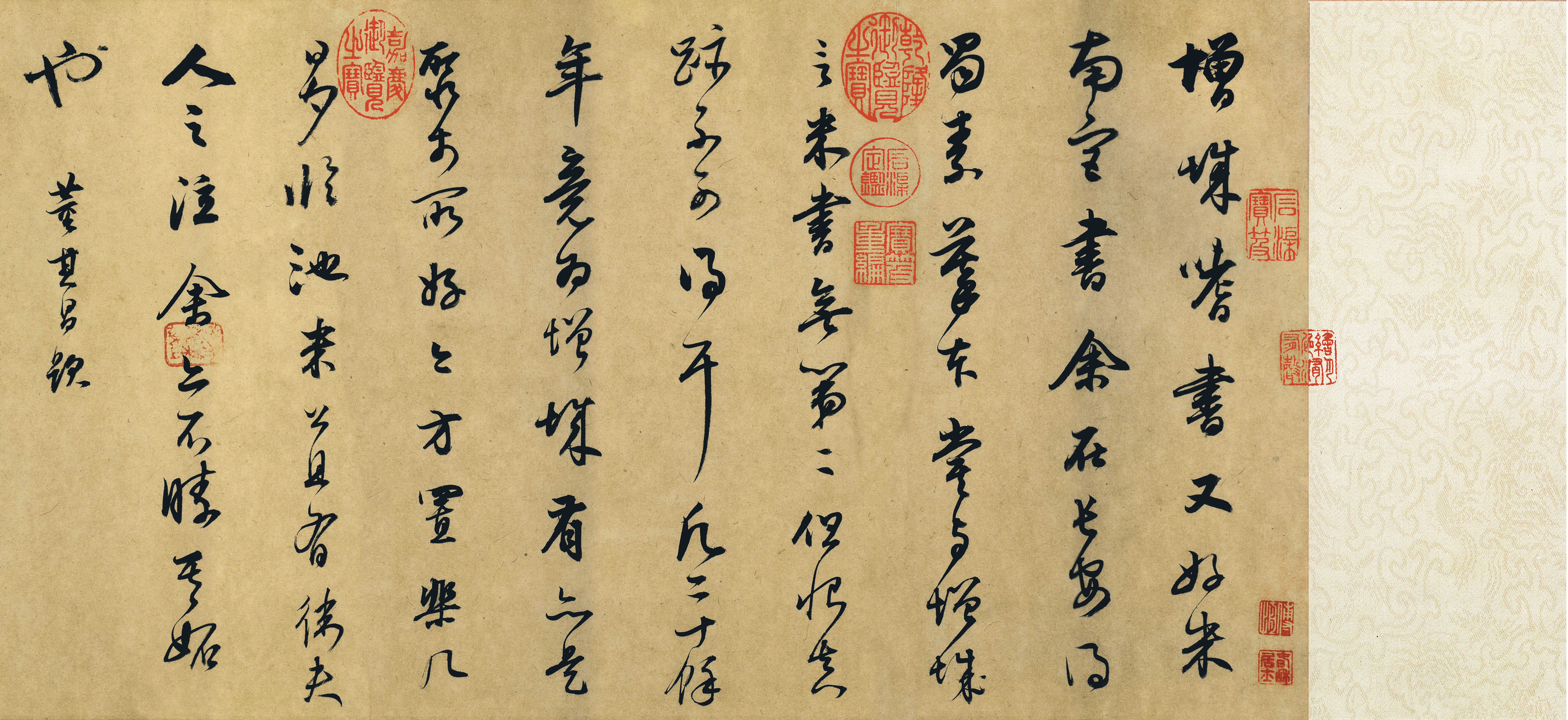 蜀素帖