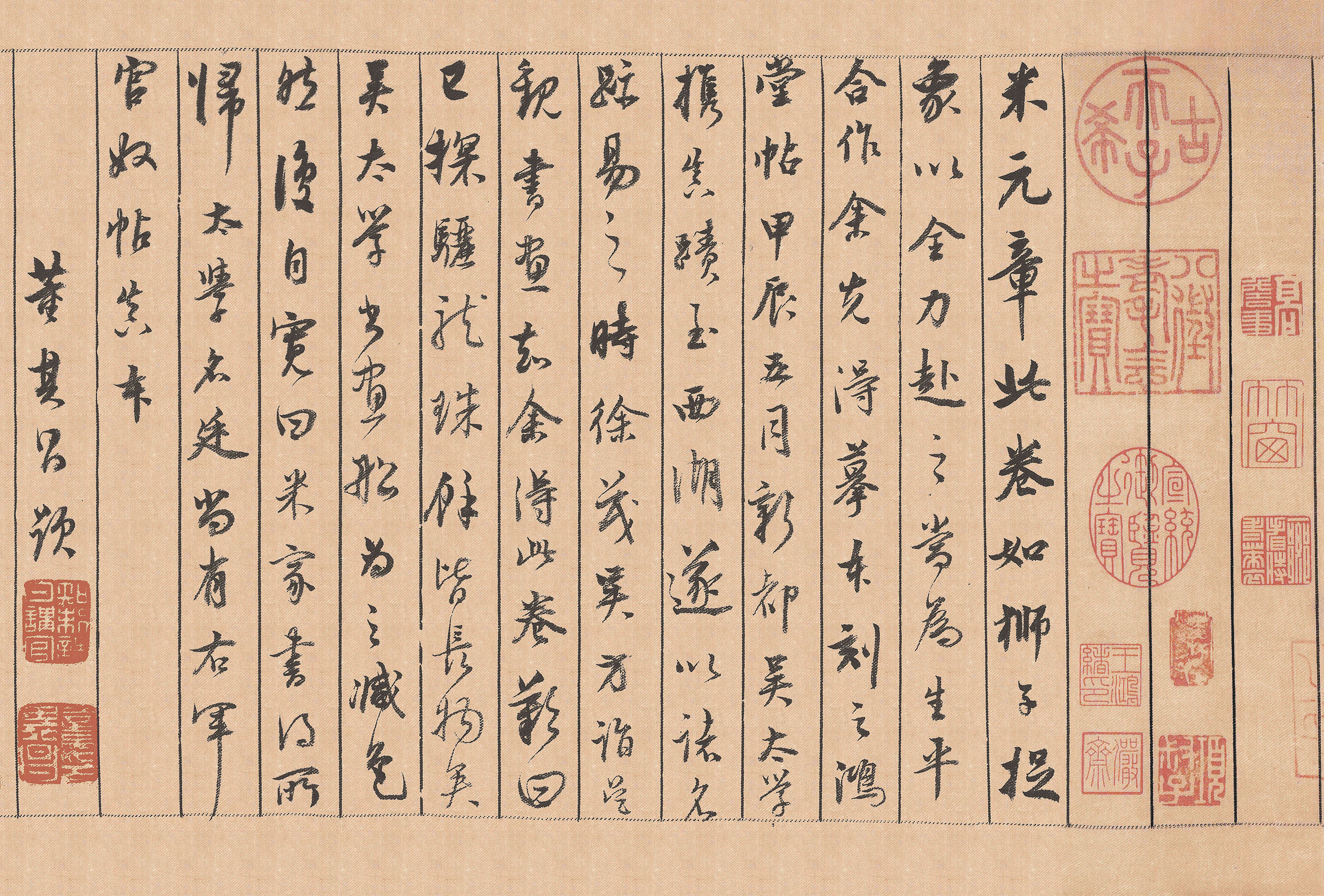 绢本墨迹 第14开