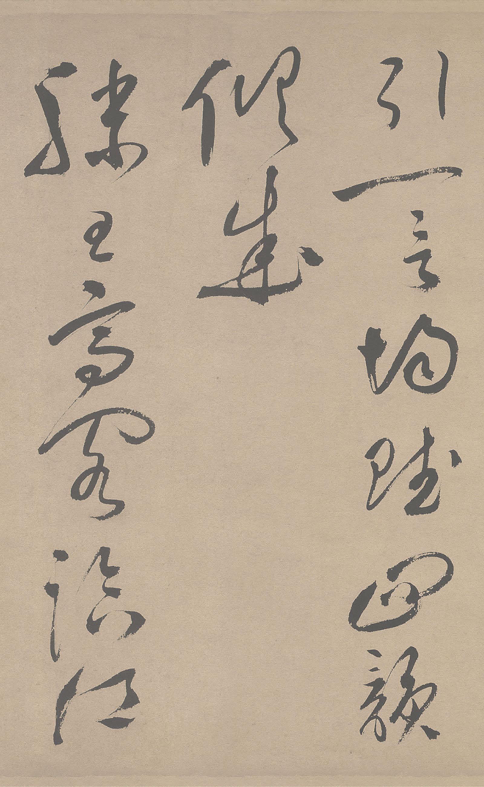 纸本墨迹 第40开