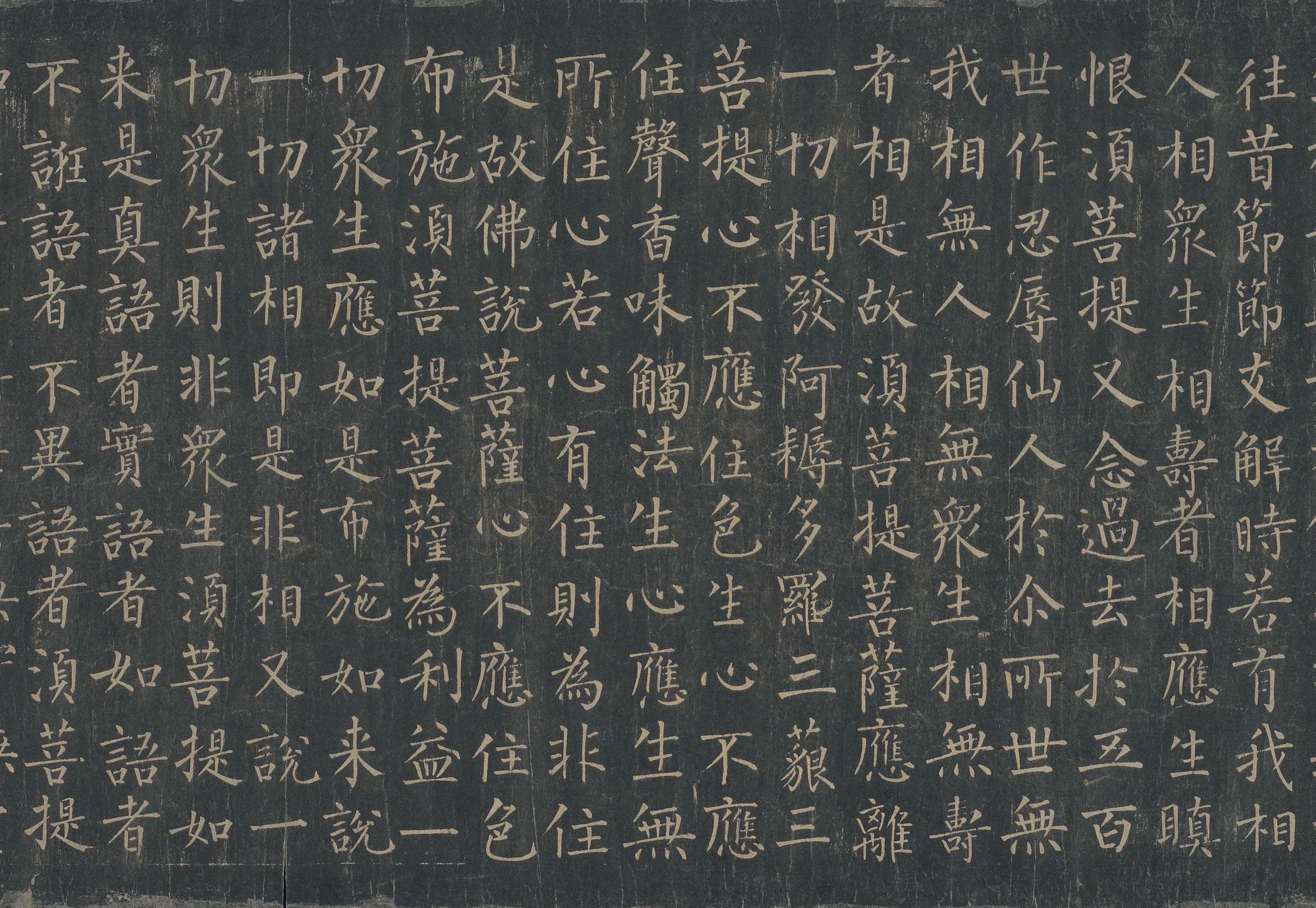 唐拓本 第14开