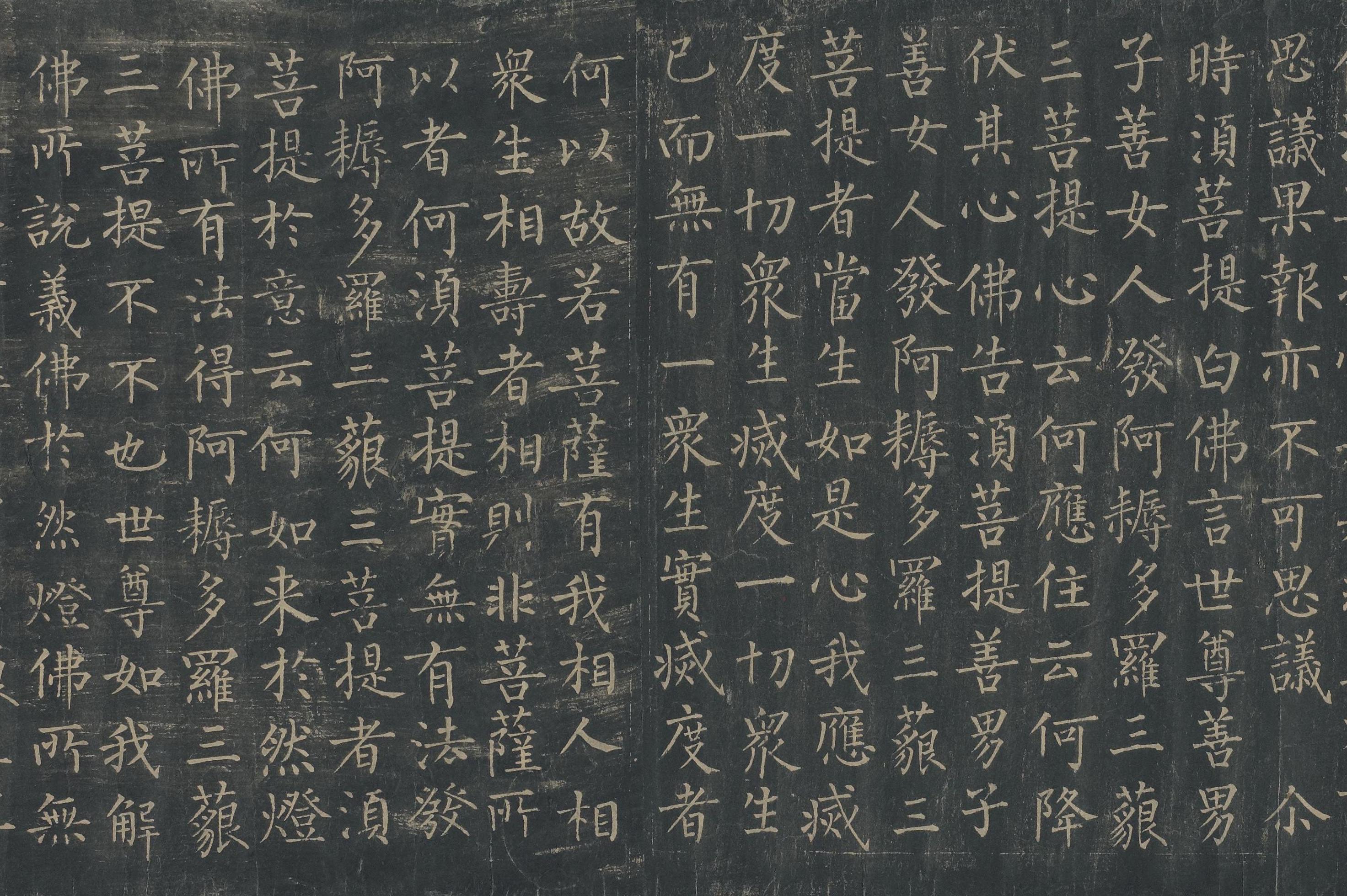 唐拓本 第18开