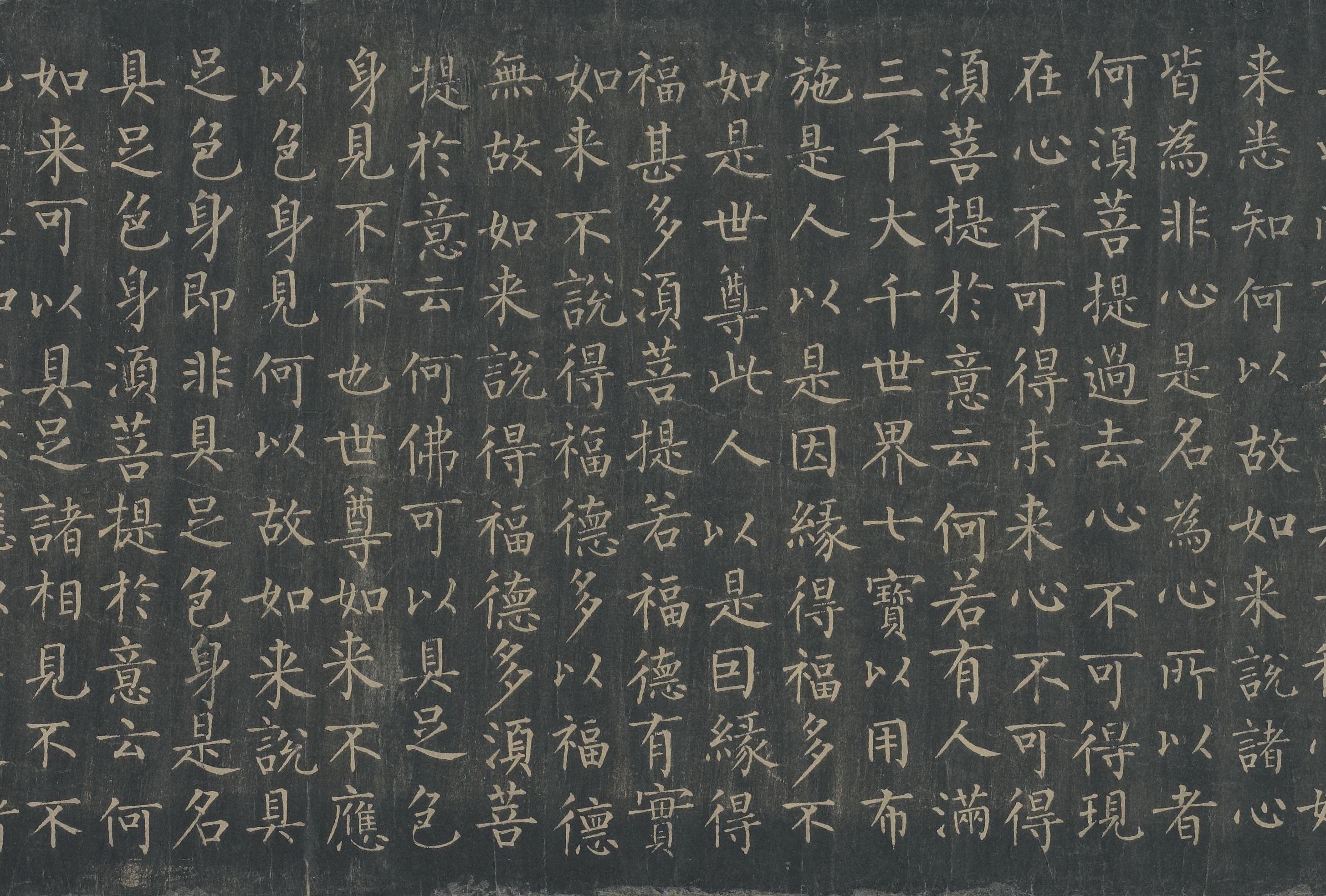 唐拓本 第22开