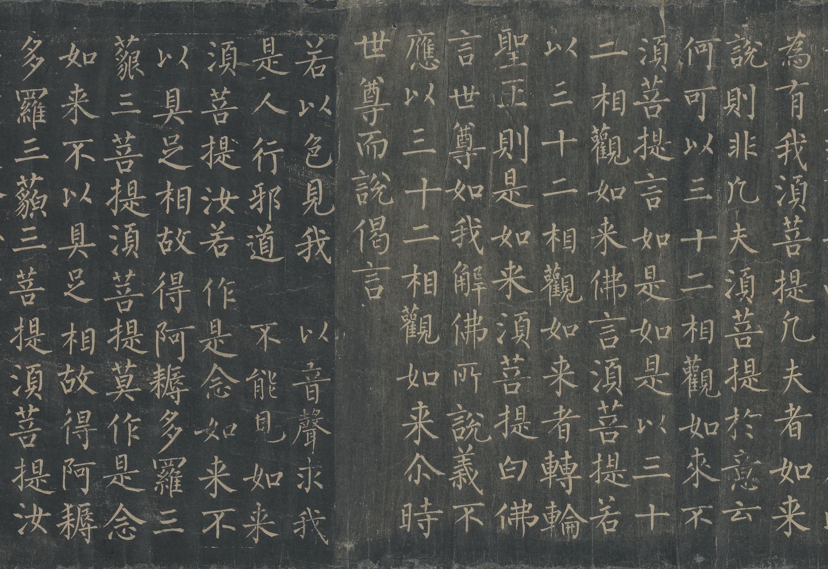 唐拓本 第25开