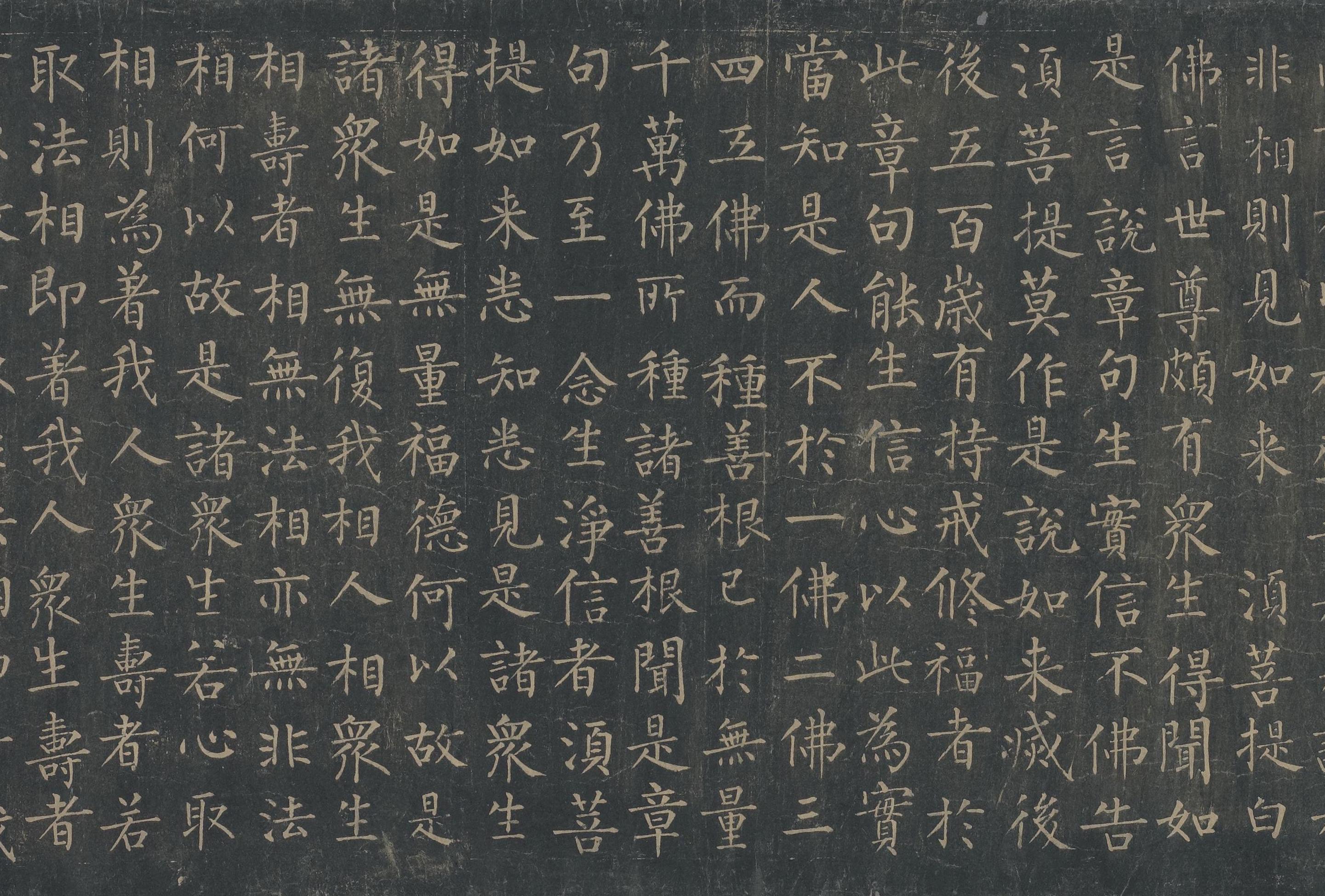 唐拓本 第5开
