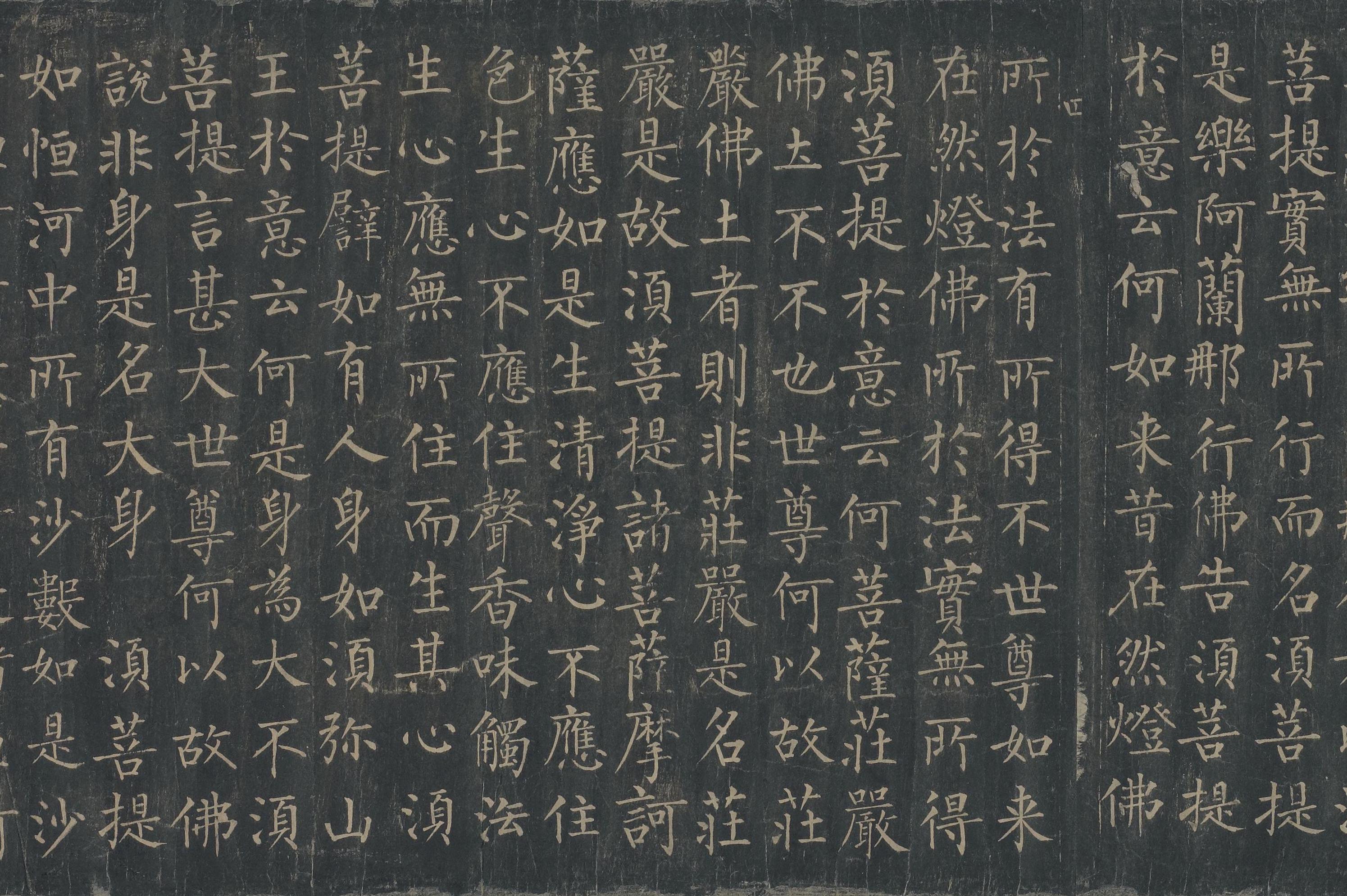 唐拓本 第9开