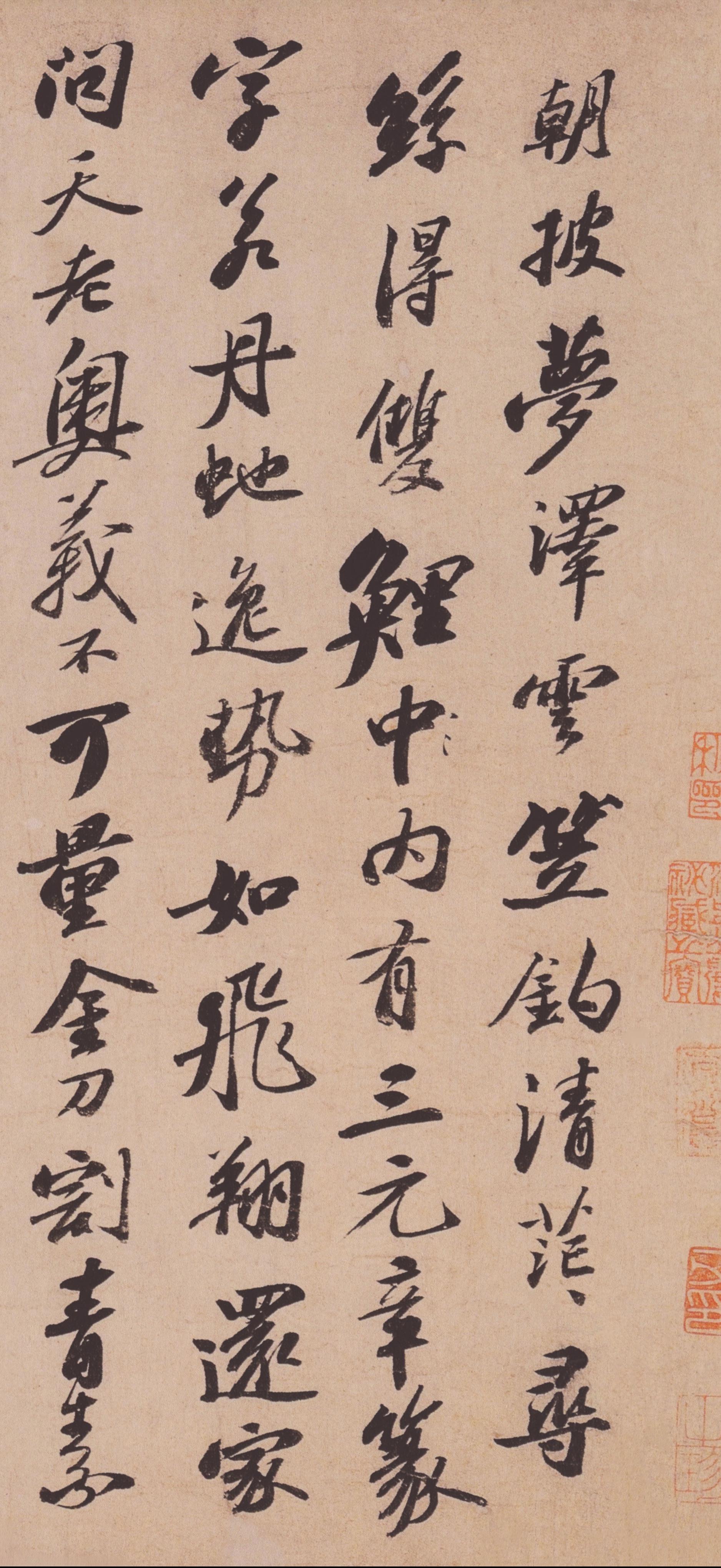 李白仙诗卷