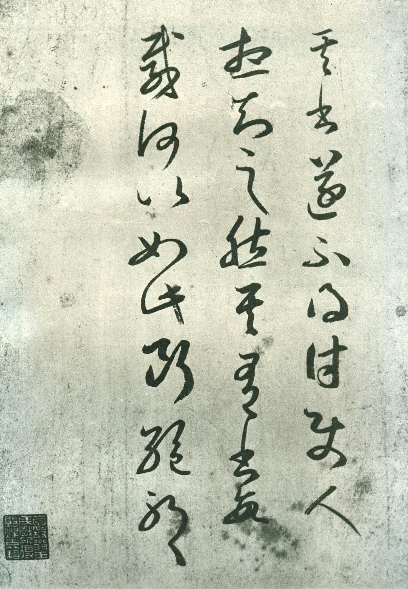 其书贴