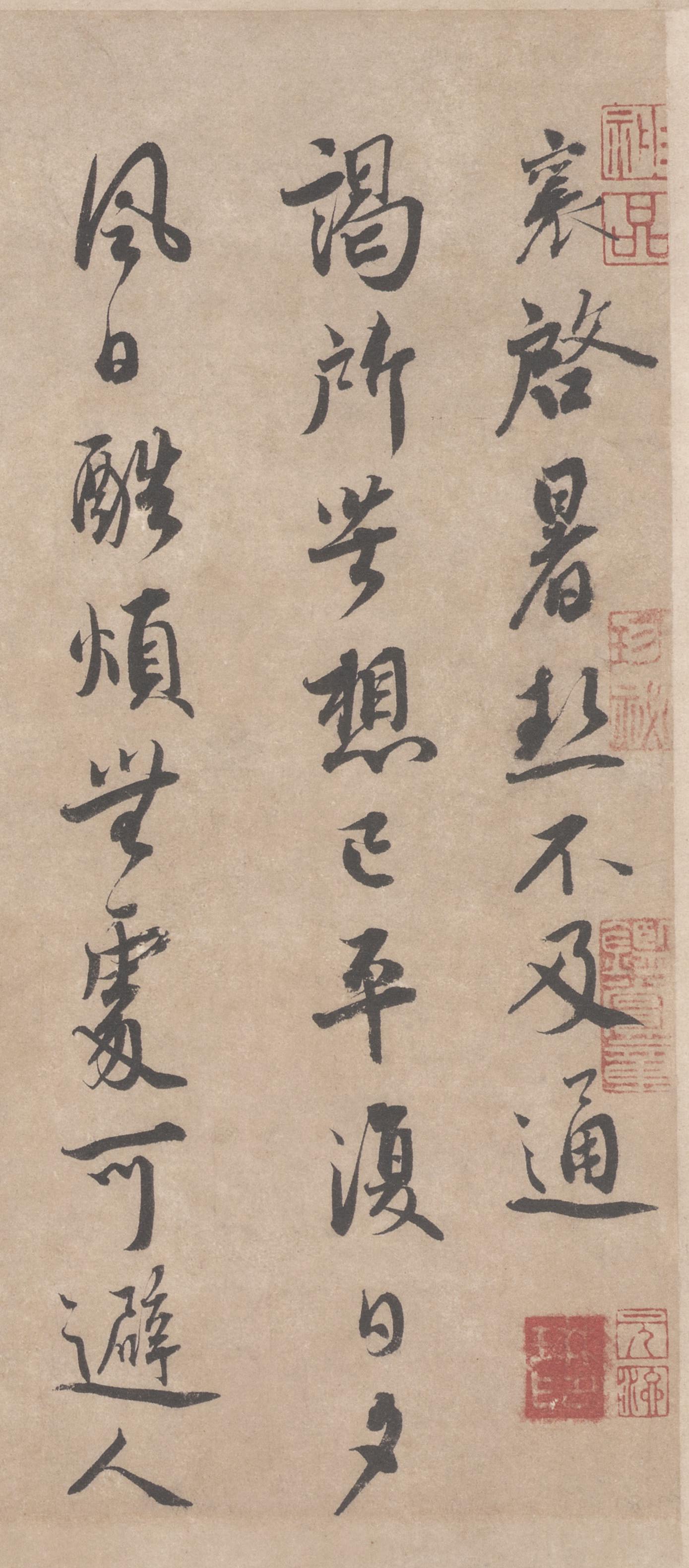 暑热帖