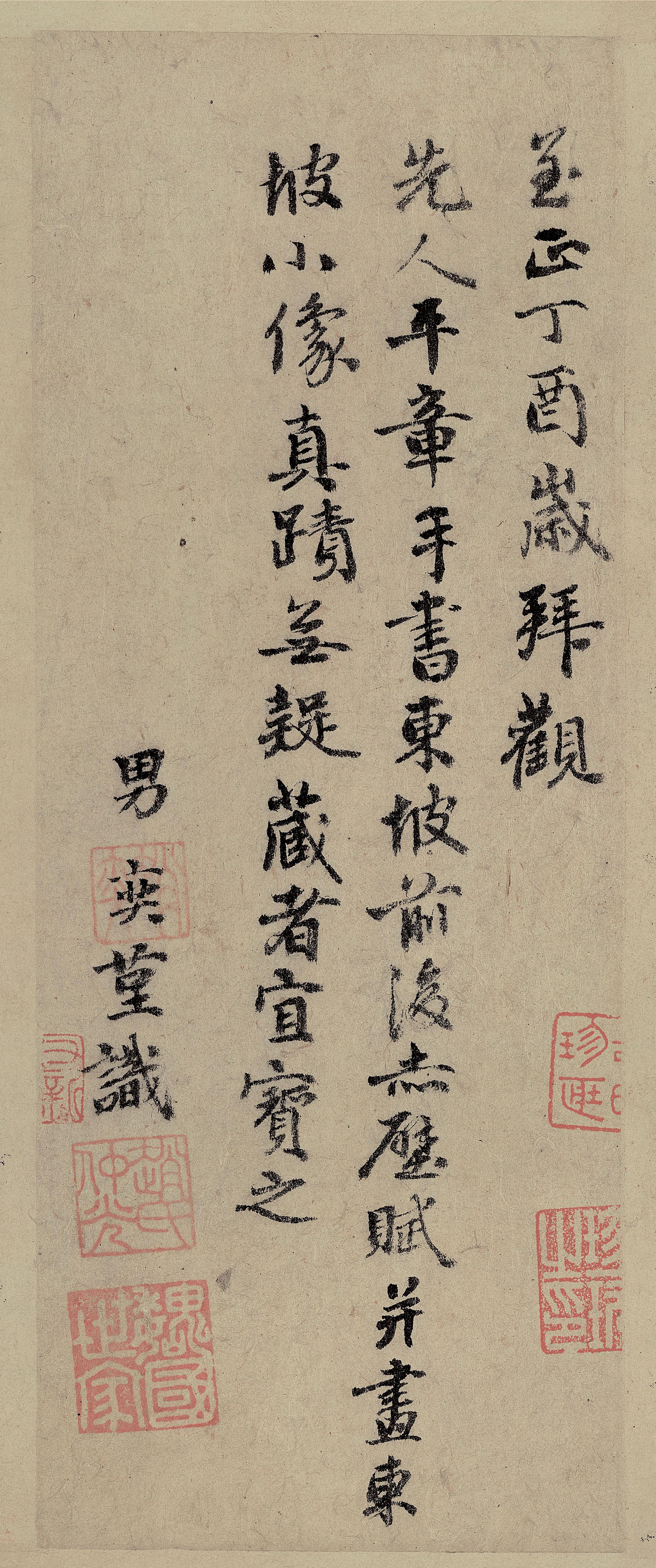 纸本墨迹 第32开