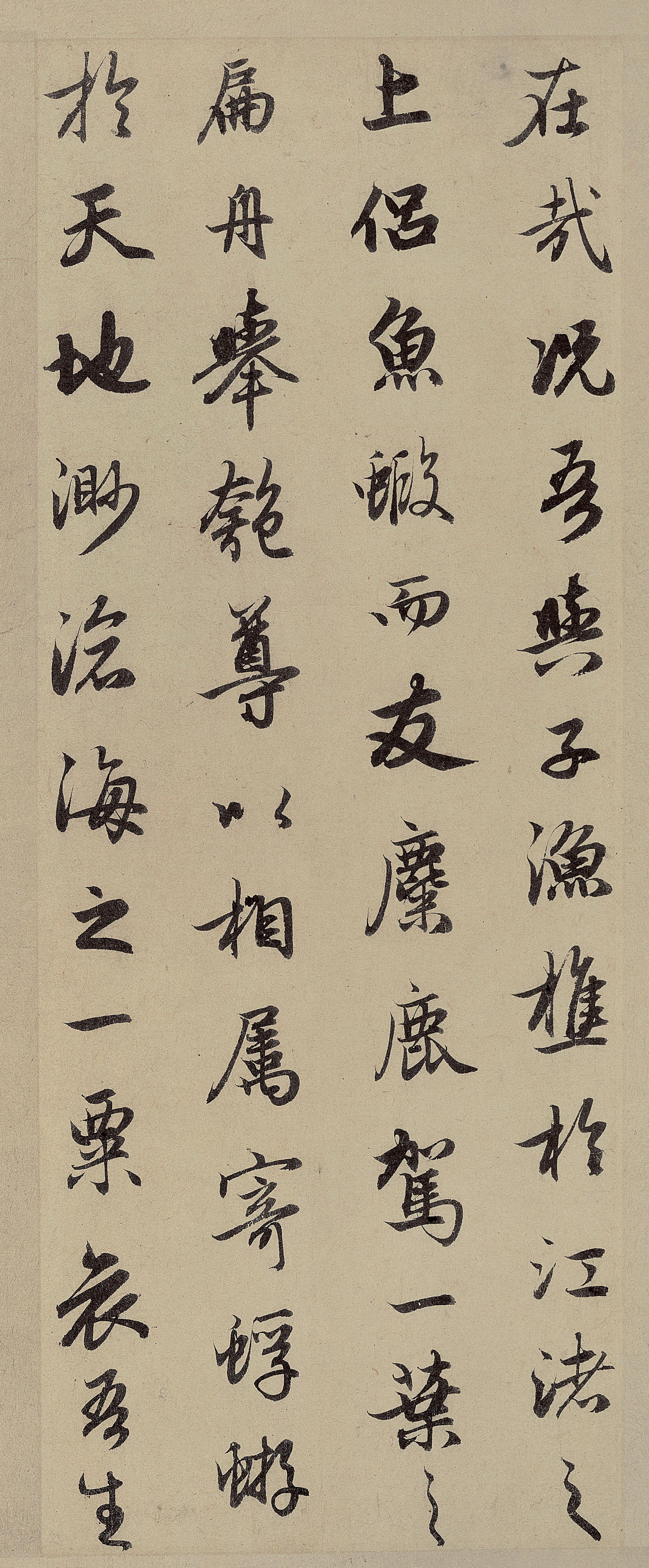 纸本墨迹 第9开