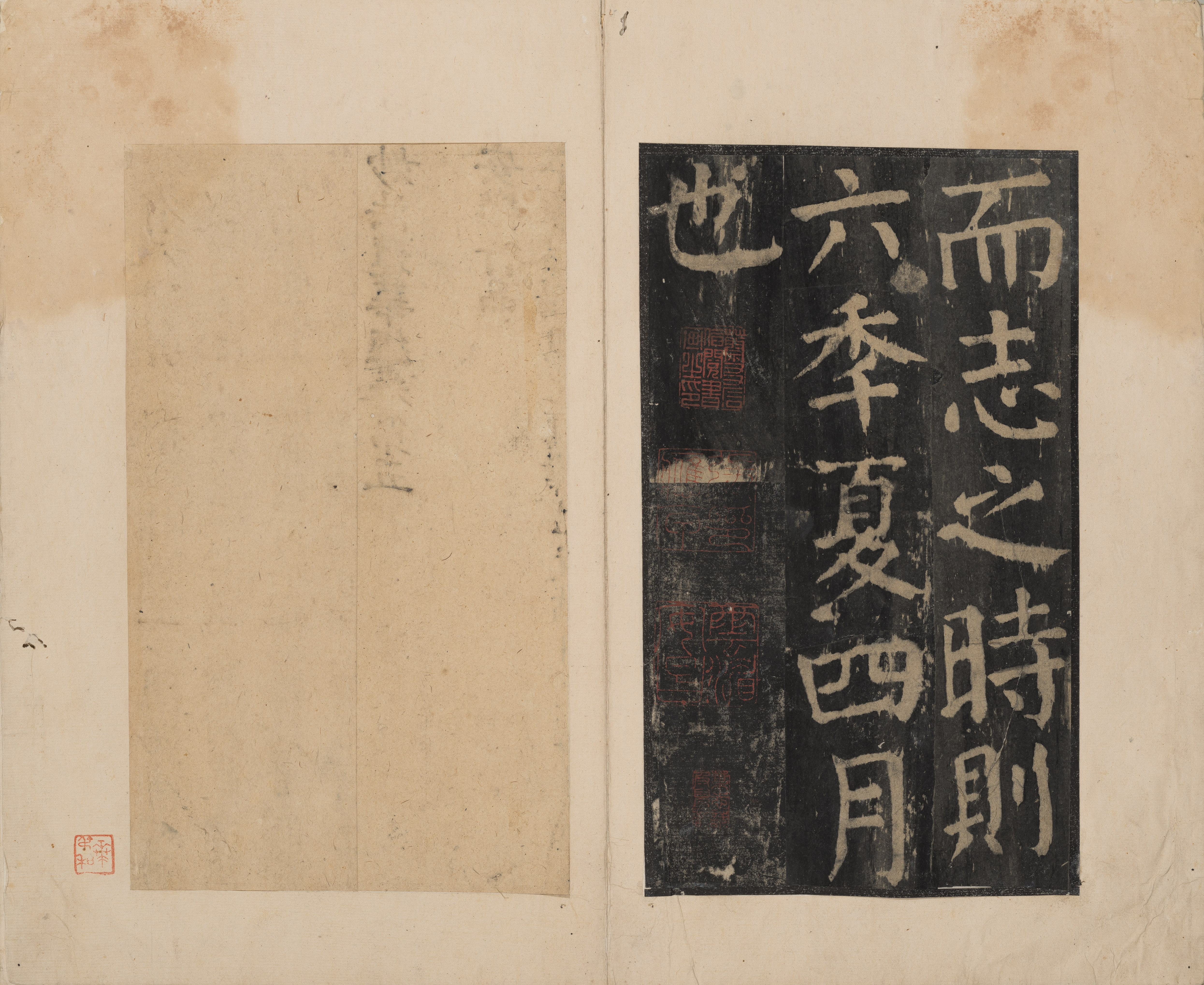 宋拓本二 第33开