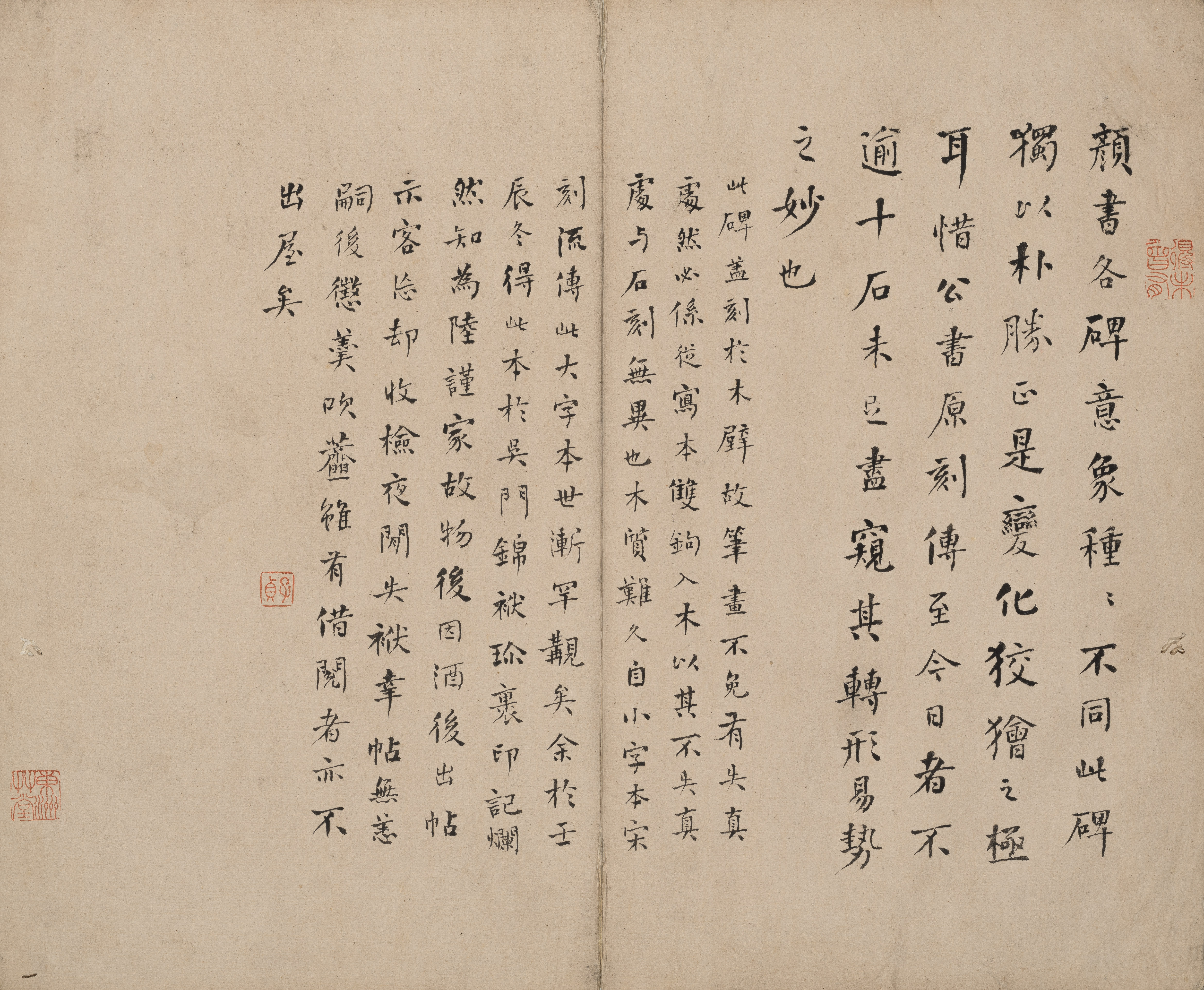 宋拓本二 第34开