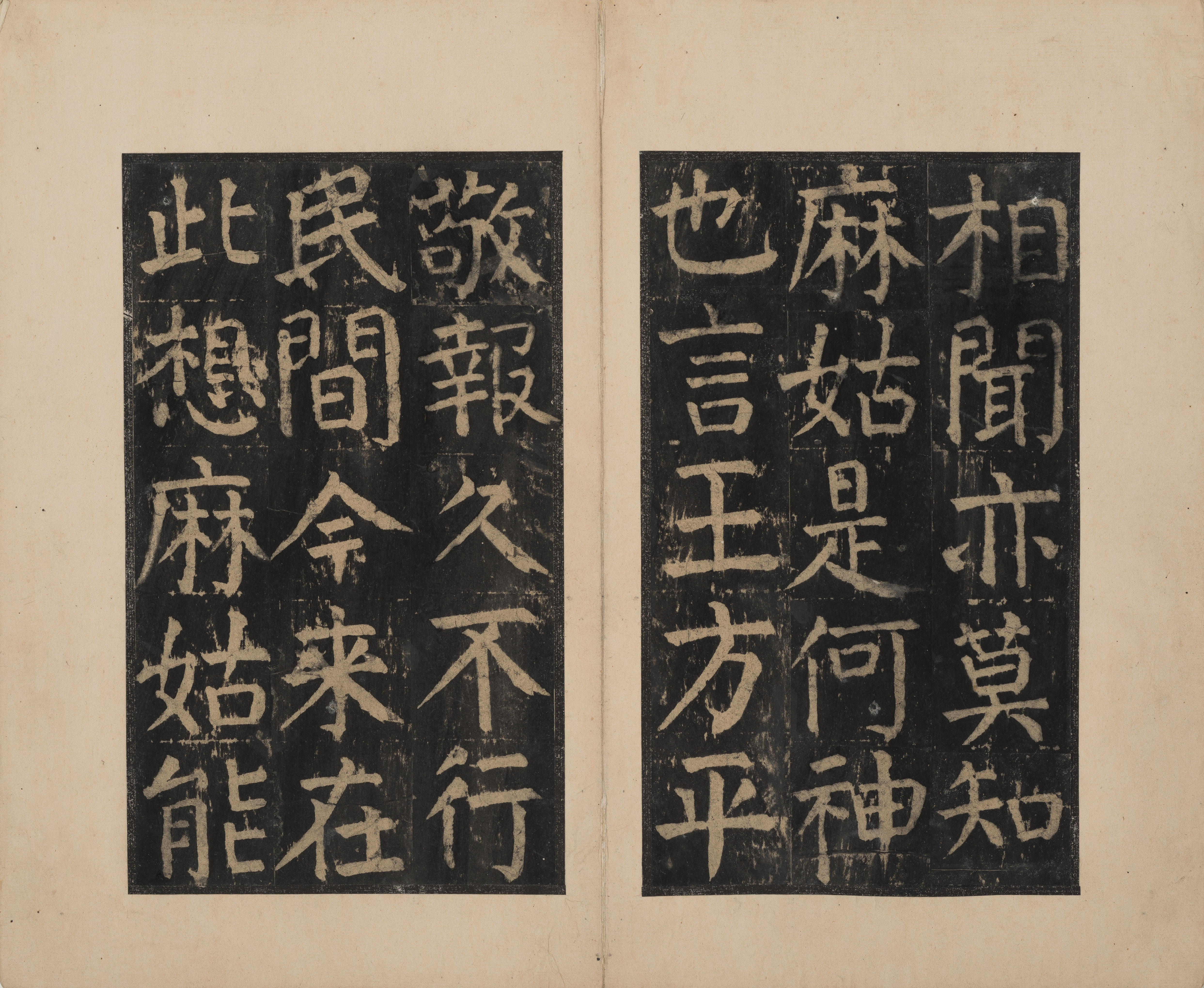 宋拓本二 第7开