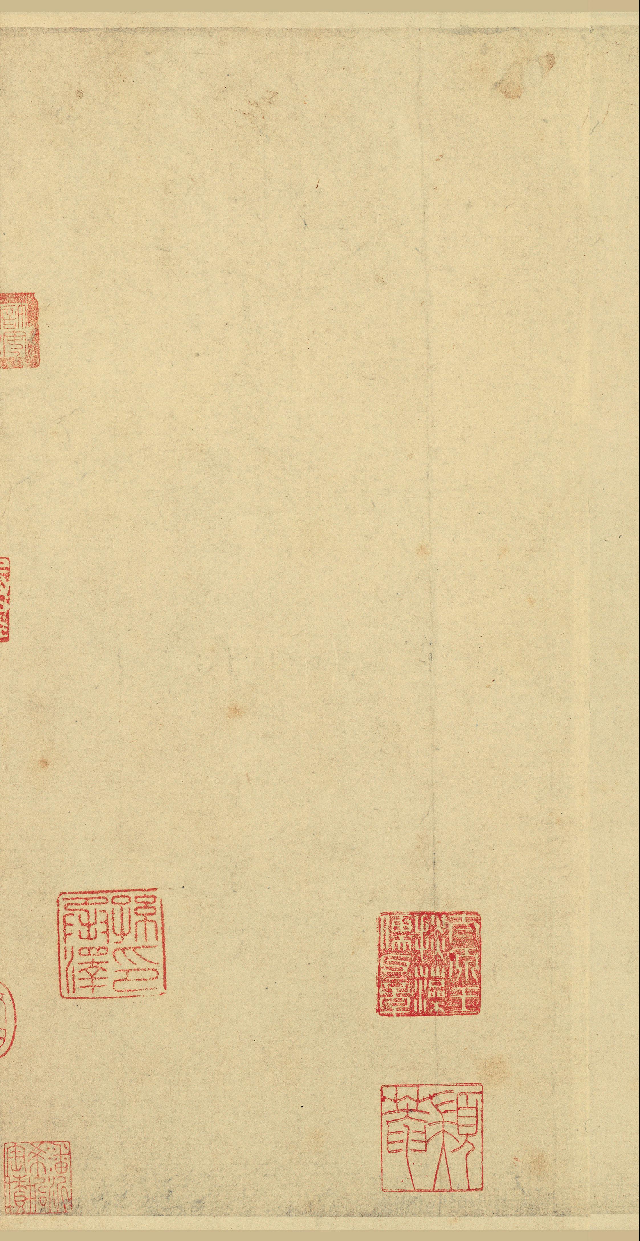 纸本墨迹 第39开