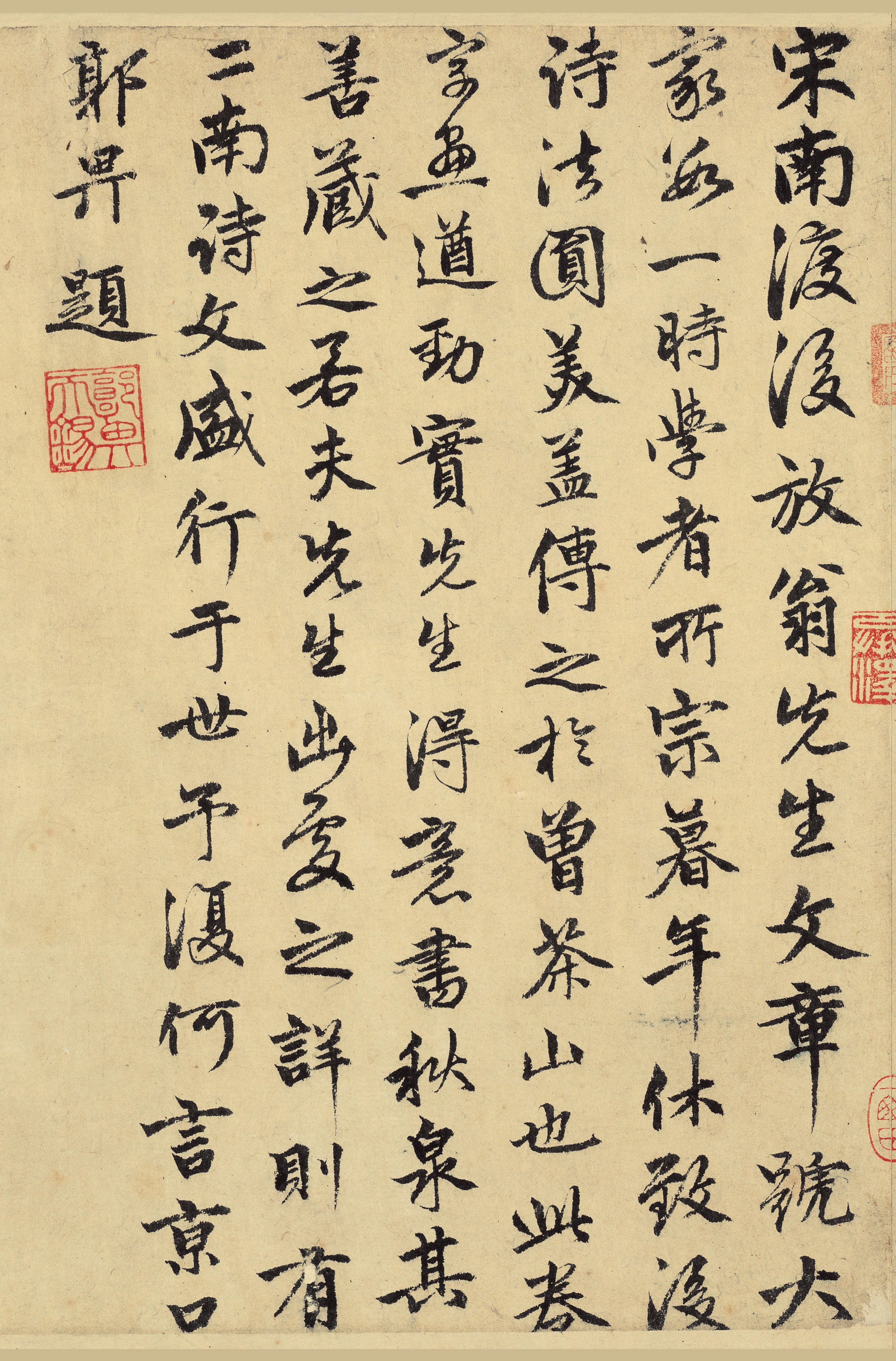 纸本墨迹 第40开