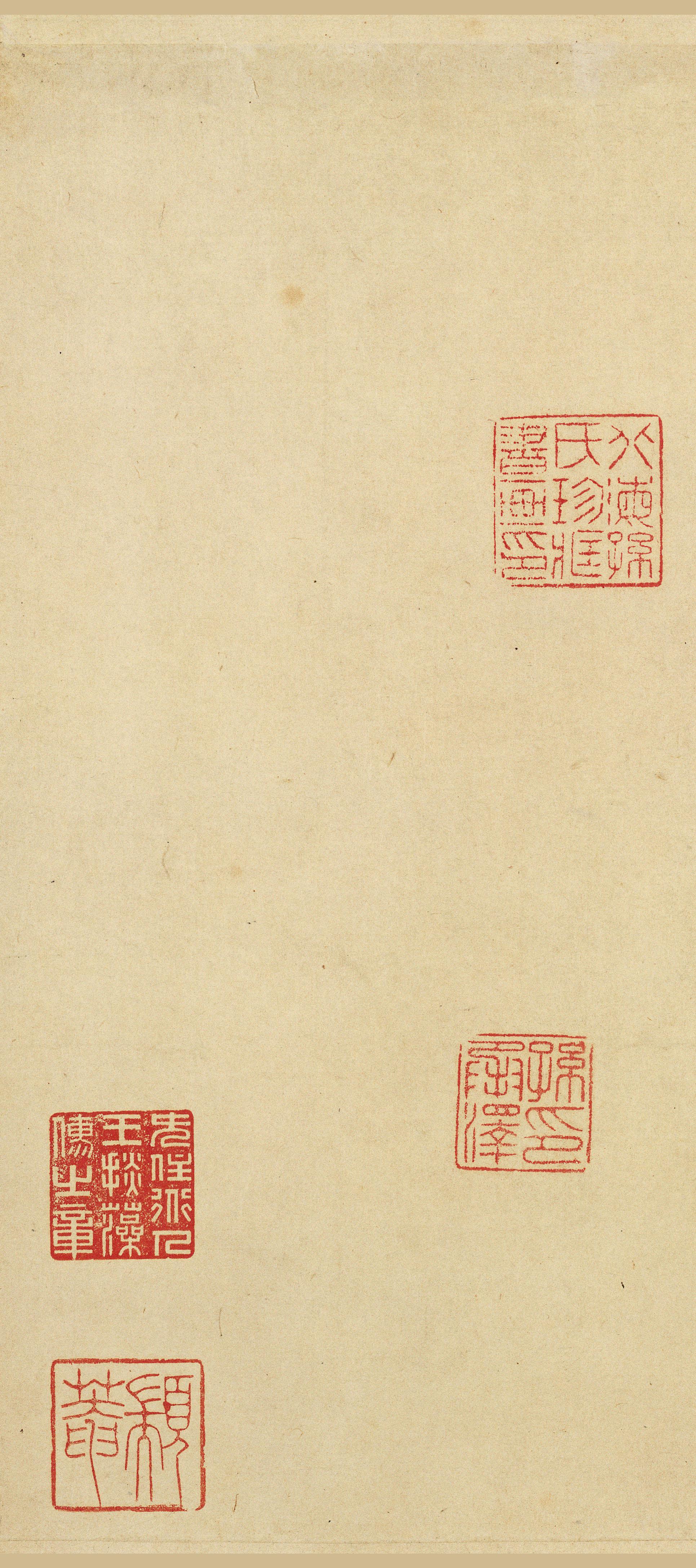 纸本墨迹 第63开