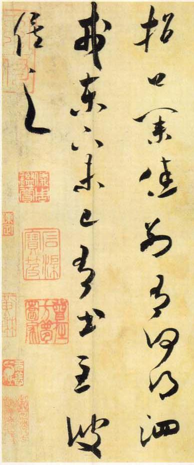 纸本墨迹 第4开