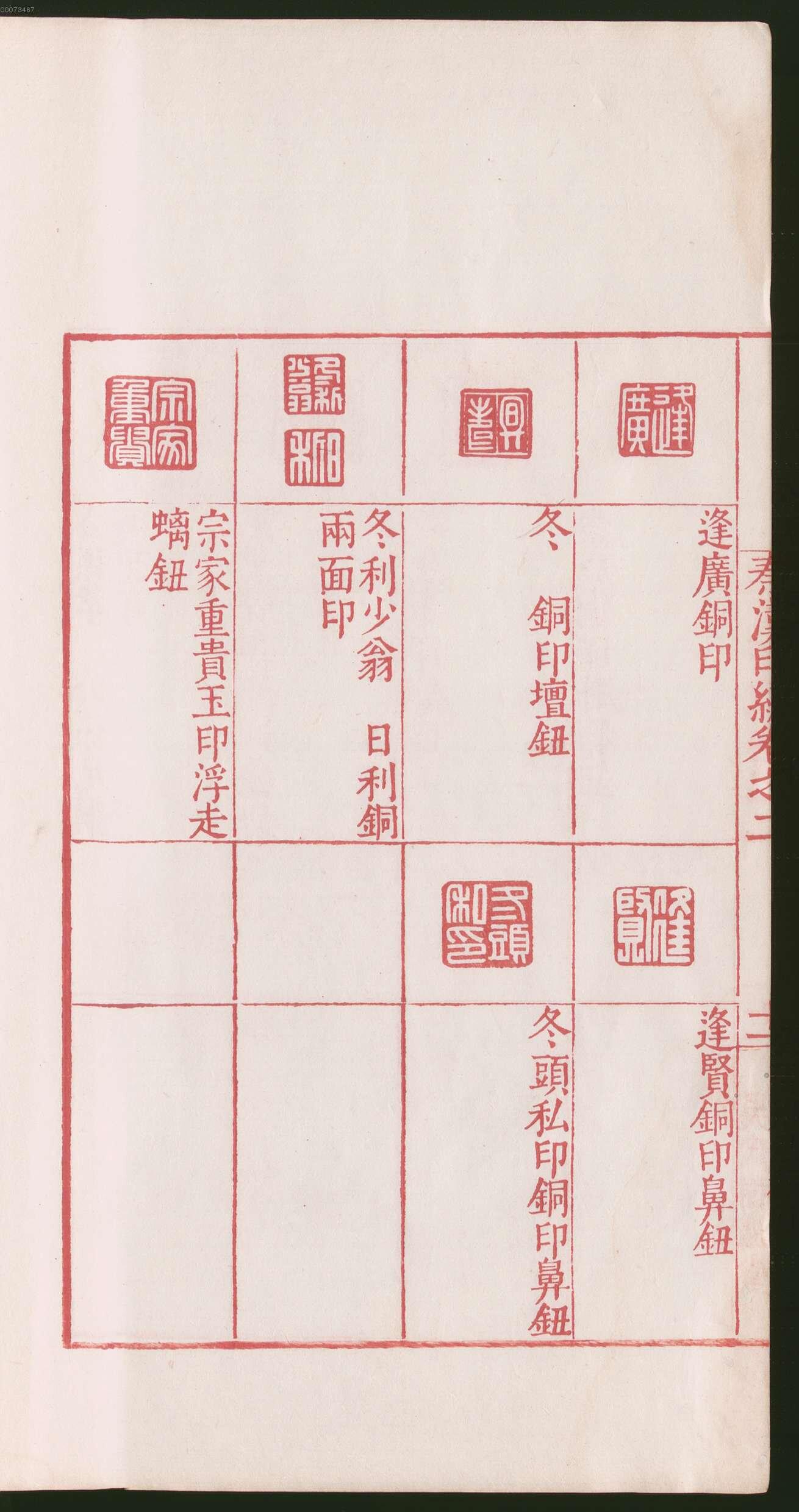 卷二 第28开