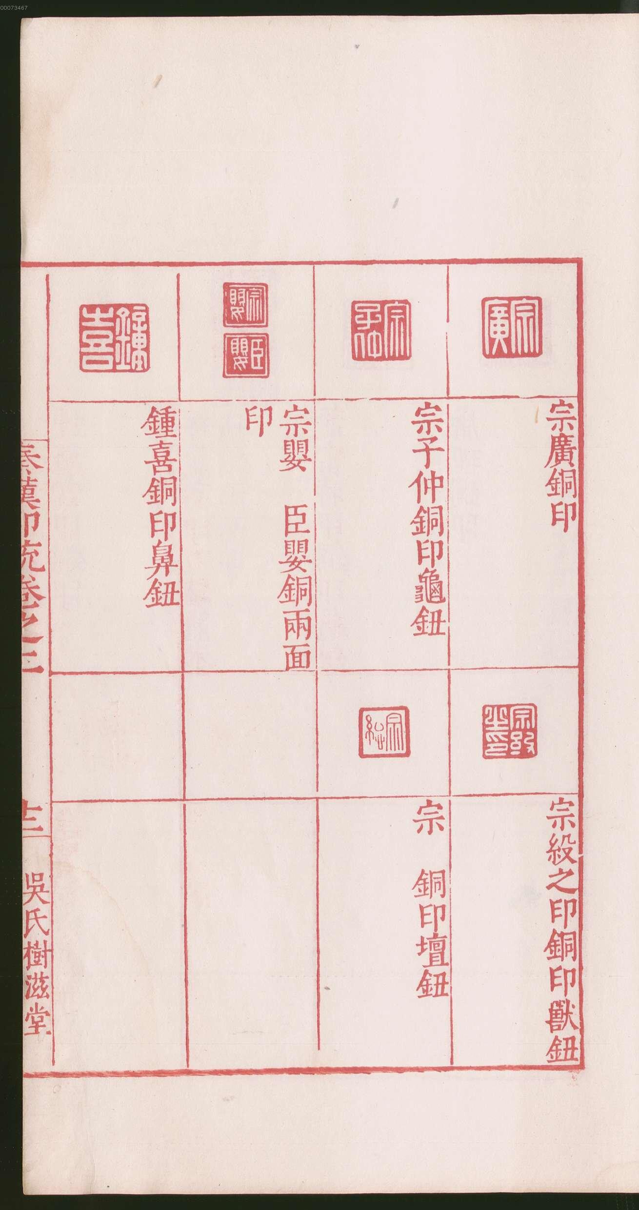 卷二 第29开