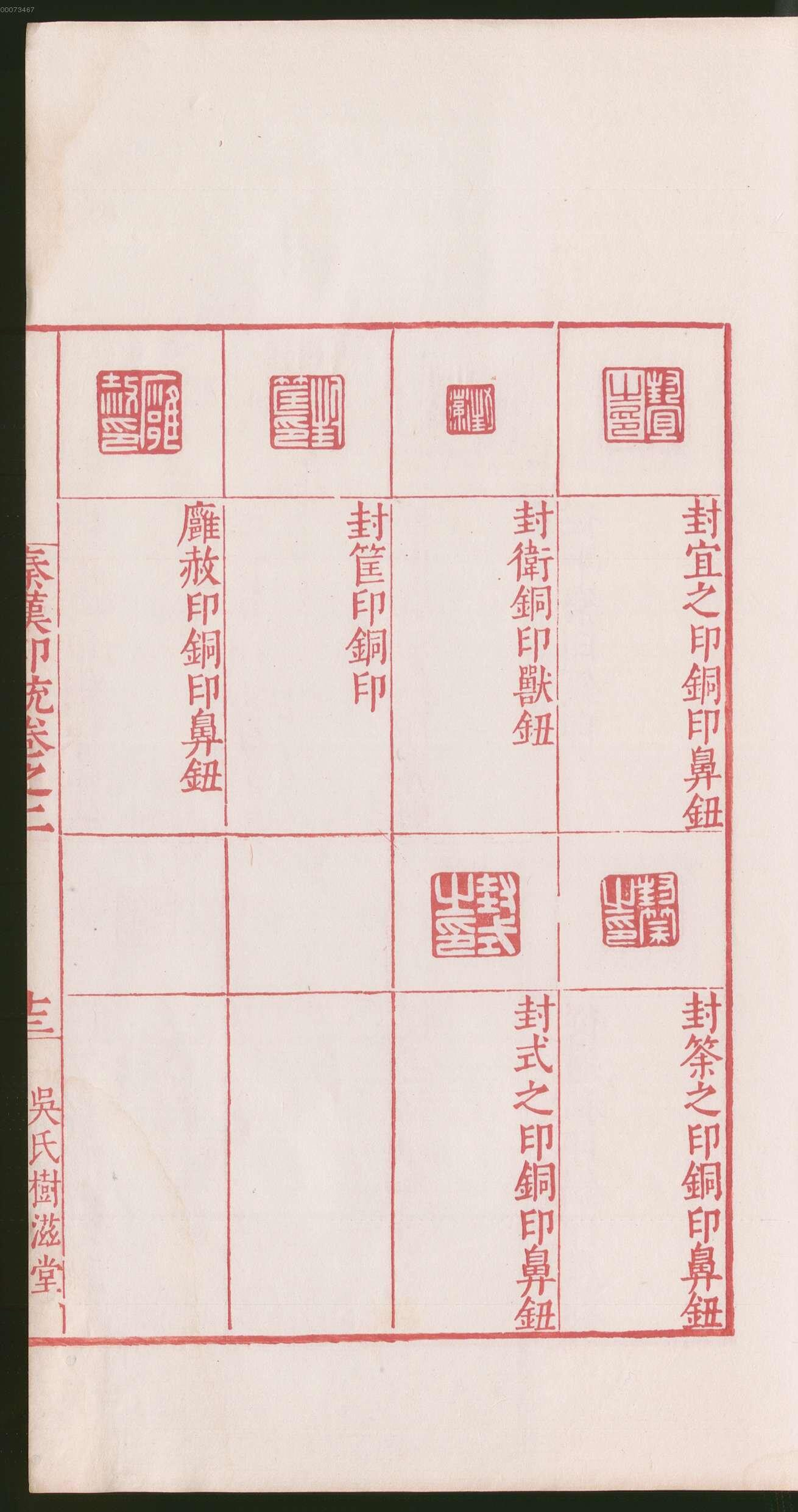卷二 第31开
