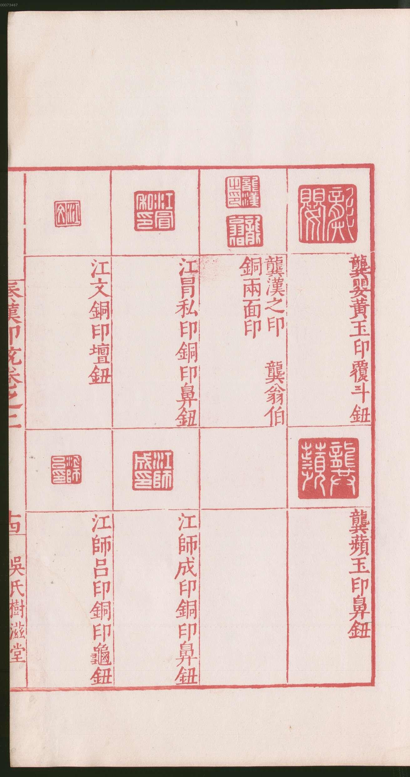 卷二 第33开