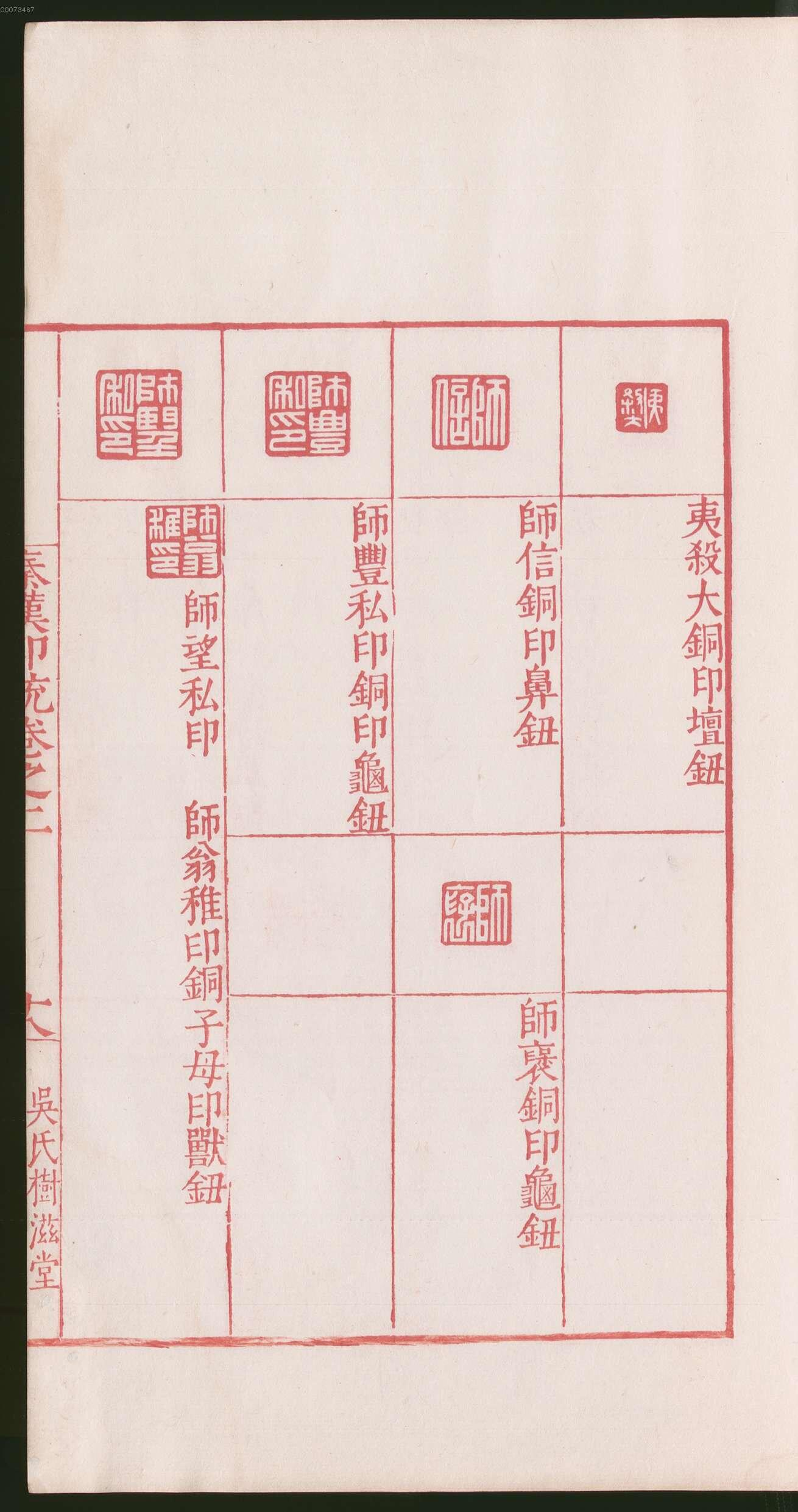 卷二 第41开