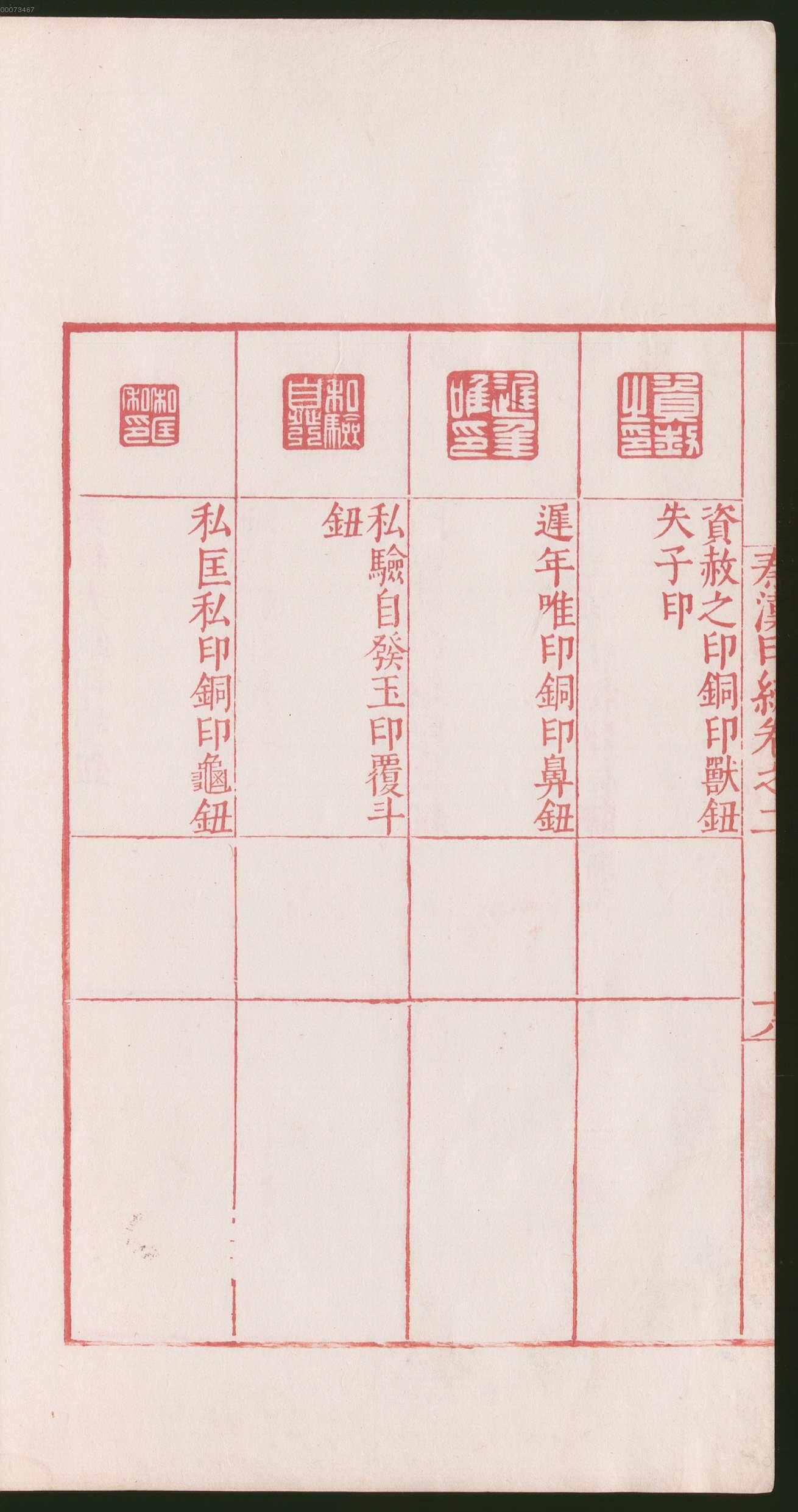 卷二 第42开