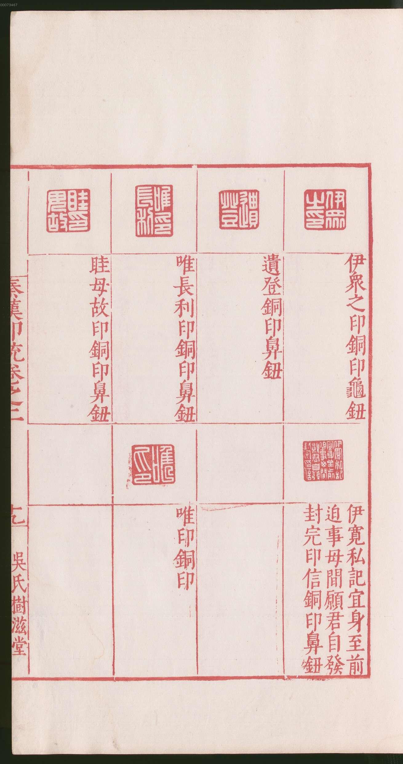 卷二 第43开