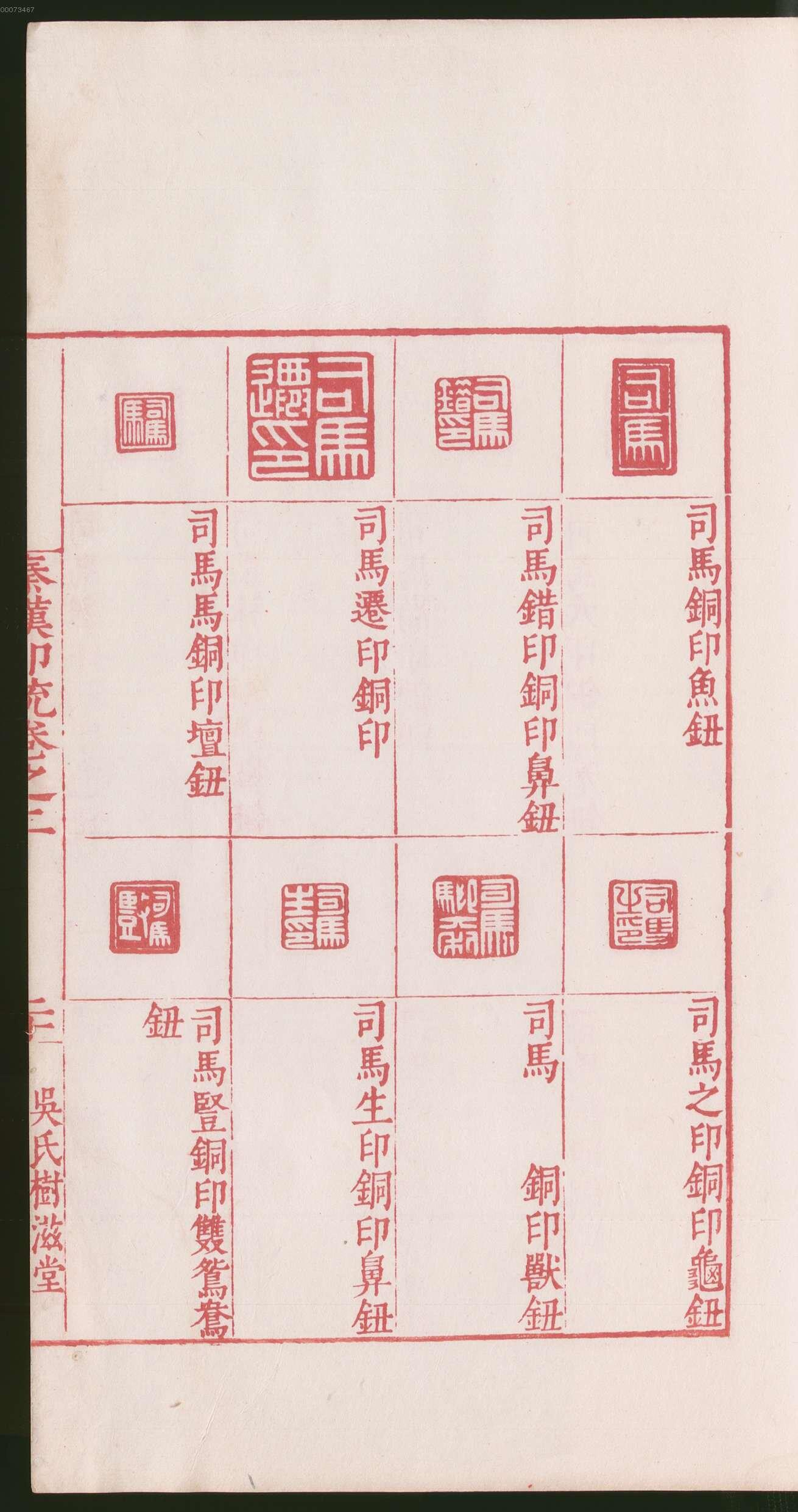 卷二 第45开